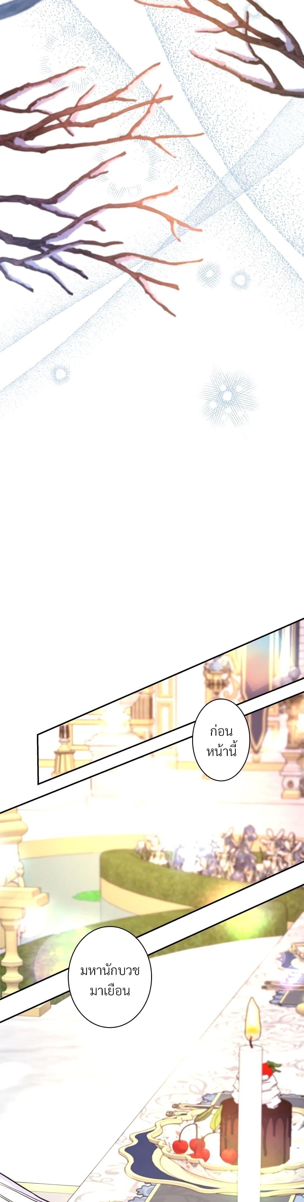 Manga-lc-com อ่านมังงะ อ่านการ์ตูน ออนไลน์ ฟรี Another Typical Fantasy Romance ตอนที่ 1 2 3 4 5 6 7 8 9 10 11 12 13 14 ฟรี ไม่มีโฆษณา Manga-lc - อ่าน มังงะ อ่าน การ์ตูน ออนไลน์ อ่านมังงะ ฟรี