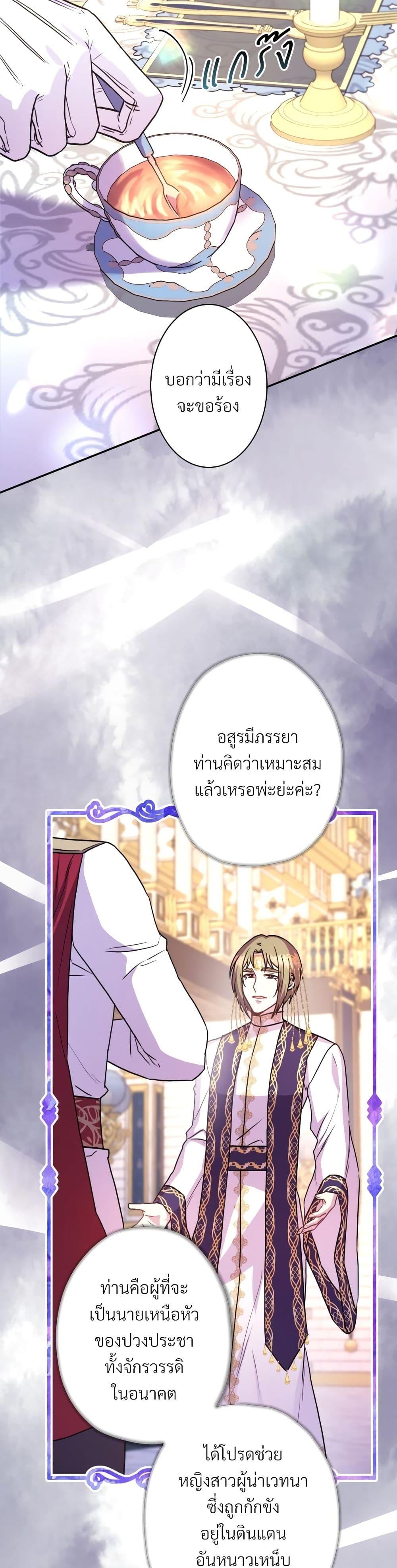 Manga-lc-com อ่านมังงะ อ่านการ์ตูน ออนไลน์ ฟรี Another Typical Fantasy Romance ตอนที่ 1 2 3 4 5 6 7 8 9 10 11 12 13 14 ฟรี ไม่มีโฆษณา Manga-lc - อ่าน มังงะ อ่าน การ์ตูน ออนไลน์ อ่านมังงะ ฟรี