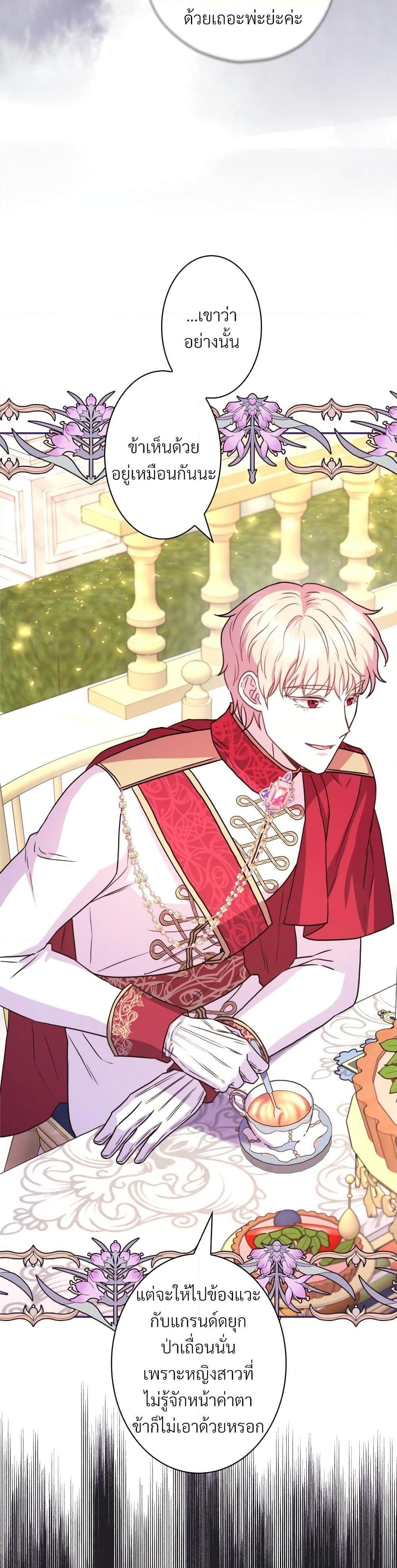 Manga-lc-com อ่านมังงะ อ่านการ์ตูน ออนไลน์ ฟรี Another Typical Fantasy Romance ตอนที่ 1 2 3 4 5 6 7 8 9 10 11 12 13 14 ฟรี ไม่มีโฆษณา Manga-lc - อ่าน มังงะ อ่าน การ์ตูน ออนไลน์ อ่านมังงะ ฟรี