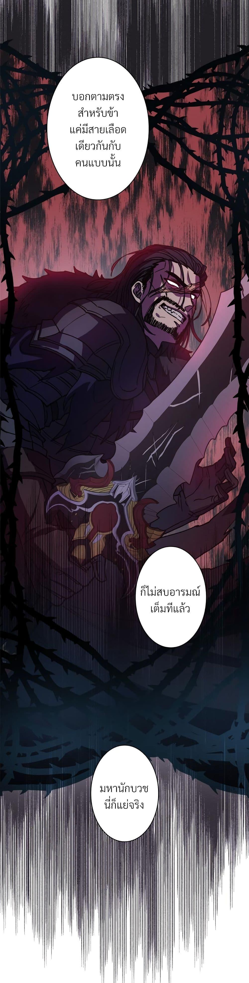Manga-lc-com อ่านมังงะ อ่านการ์ตูน ออนไลน์ ฟรี Another Typical Fantasy Romance ตอนที่ 1 2 3 4 5 6 7 8 9 10 11 12 13 14 ฟรี ไม่มีโฆษณา Manga-lc - อ่าน มังงะ อ่าน การ์ตูน ออนไลน์ อ่านมังงะ ฟรี