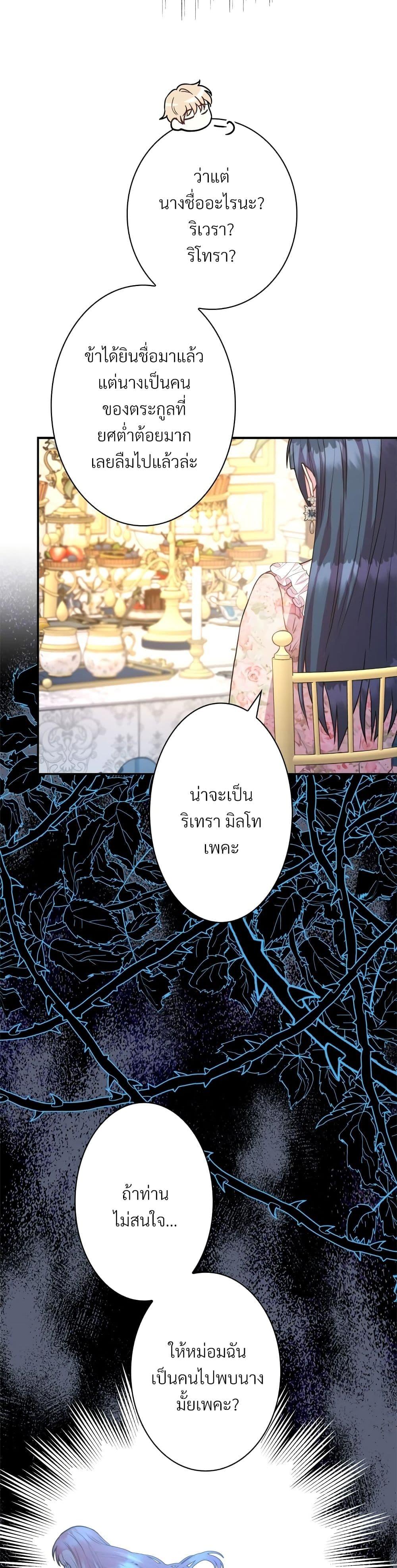 Manga-lc-com อ่านมังงะ อ่านการ์ตูน ออนไลน์ ฟรี Another Typical Fantasy Romance ตอนที่ 1 2 3 4 5 6 7 8 9 10 11 12 13 14 ฟรี ไม่มีโฆษณา Manga-lc - อ่าน มังงะ อ่าน การ์ตูน ออนไลน์ อ่านมังงะ ฟรี