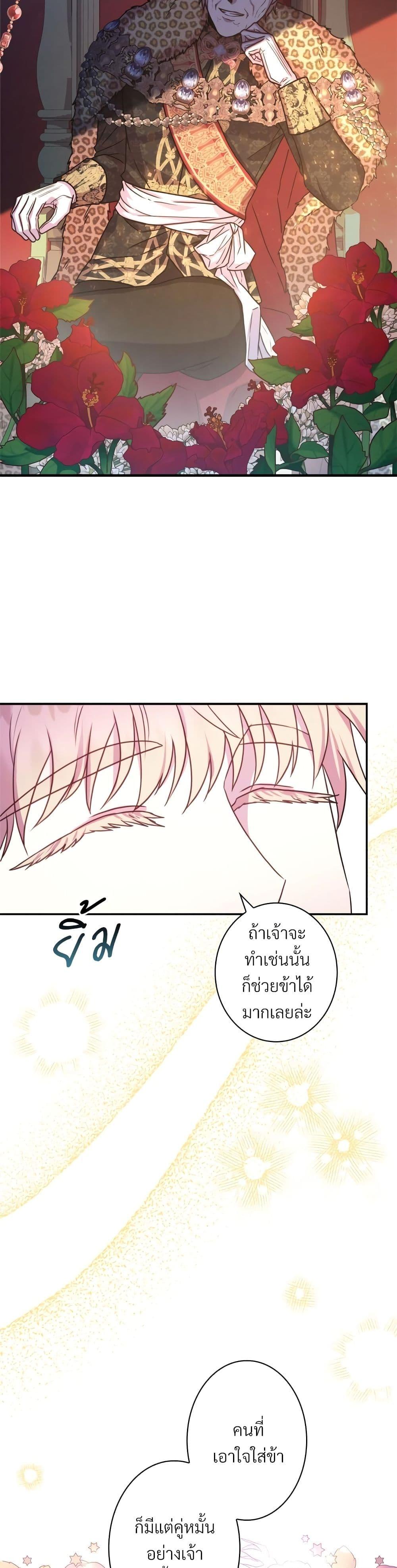Manga-lc-com อ่านมังงะ อ่านการ์ตูน ออนไลน์ ฟรี Another Typical Fantasy Romance ตอนที่ 1 2 3 4 5 6 7 8 9 10 11 12 13 14 ฟรี ไม่มีโฆษณา Manga-lc - อ่าน มังงะ อ่าน การ์ตูน ออนไลน์ อ่านมังงะ ฟรี