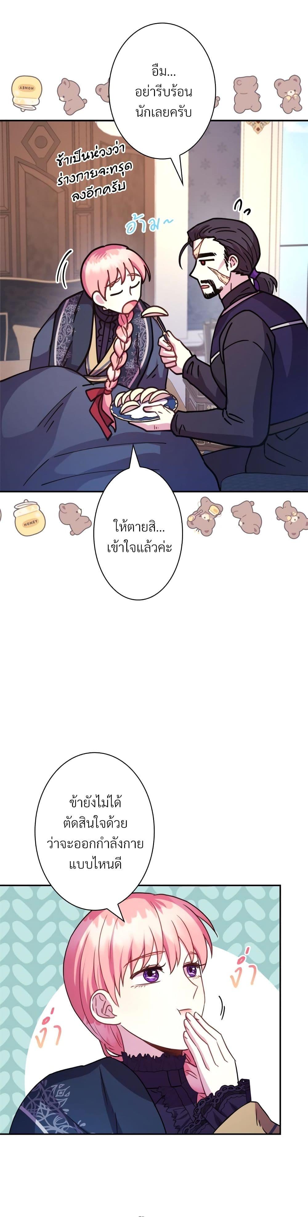 Manga-lc-com อ่านมังงะ อ่านการ์ตูน ออนไลน์ ฟรี Another Typical Fantasy Romance ตอนที่ 1 2 3 4 5 6 7 8 9 10 11 12 13 14 ฟรี ไม่มีโฆษณา Manga-lc - อ่าน มังงะ อ่าน การ์ตูน ออนไลน์ อ่านมังงะ ฟรี