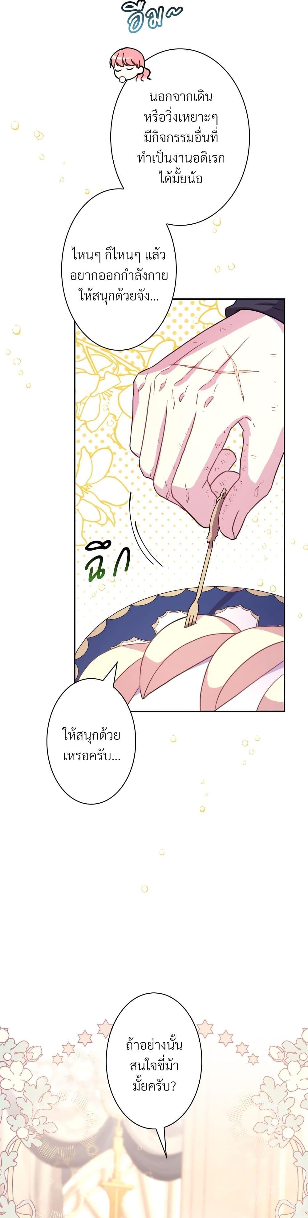 Manga-lc-com อ่านมังงะ อ่านการ์ตูน ออนไลน์ ฟรี Another Typical Fantasy Romance ตอนที่ 1 2 3 4 5 6 7 8 9 10 11 12 13 14 ฟรี ไม่มีโฆษณา Manga-lc - อ่าน มังงะ อ่าน การ์ตูน ออนไลน์ อ่านมังงะ ฟรี