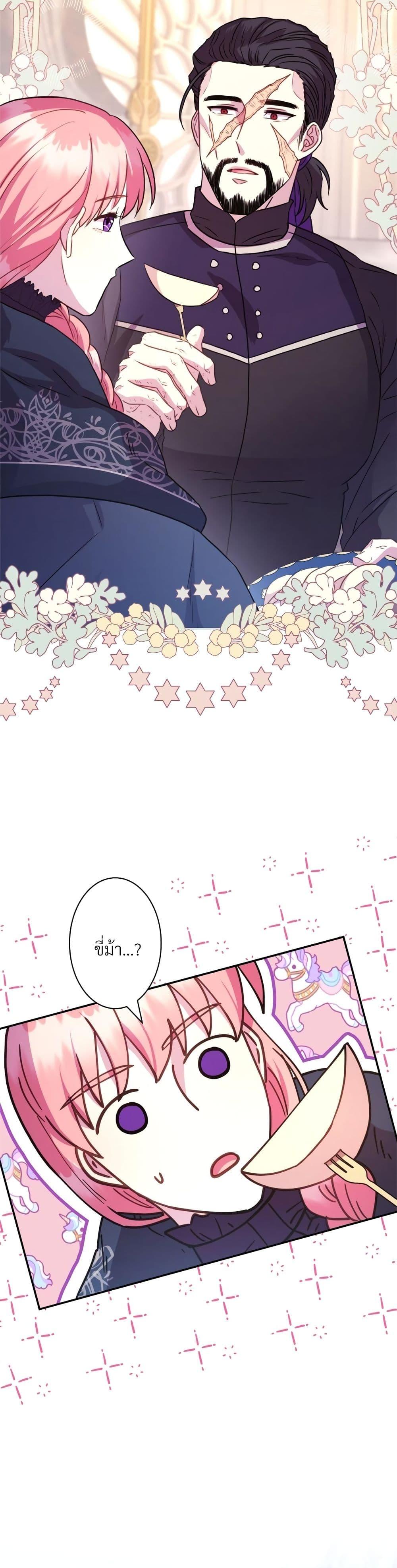 Manga-lc-com อ่านมังงะ อ่านการ์ตูน ออนไลน์ ฟรี Another Typical Fantasy Romance ตอนที่ 1 2 3 4 5 6 7 8 9 10 11 12 13 14 ฟรี ไม่มีโฆษณา Manga-lc - อ่าน มังงะ อ่าน การ์ตูน ออนไลน์ อ่านมังงะ ฟรี