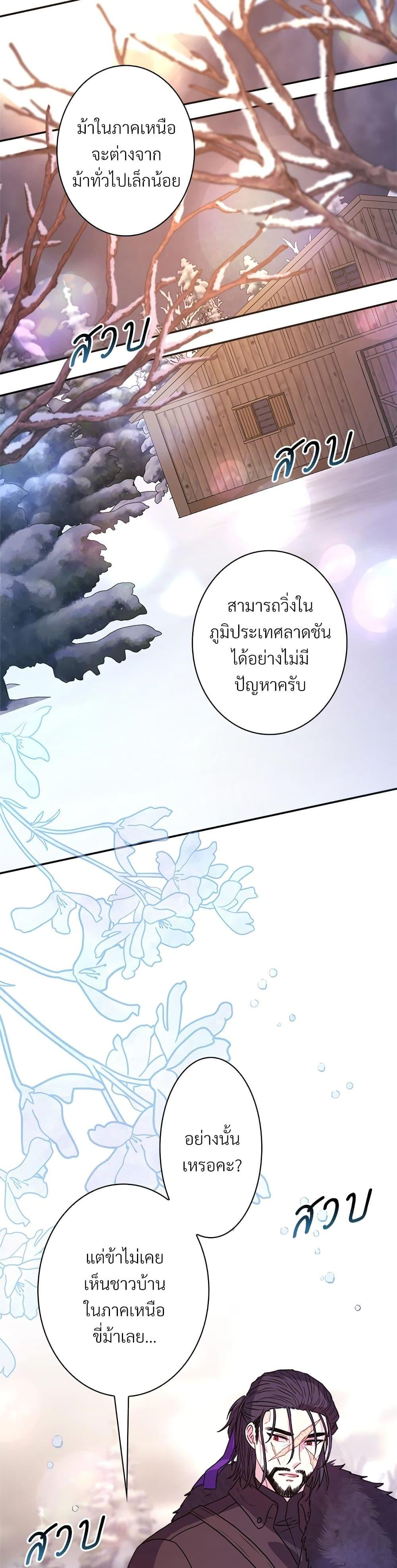 Manga-lc-com อ่านมังงะ อ่านการ์ตูน ออนไลน์ ฟรี Another Typical Fantasy Romance ตอนที่ 1 2 3 4 5 6 7 8 9 10 11 12 13 14 ฟรี ไม่มีโฆษณา Manga-lc - อ่าน มังงะ อ่าน การ์ตูน ออนไลน์ อ่านมังงะ ฟรี