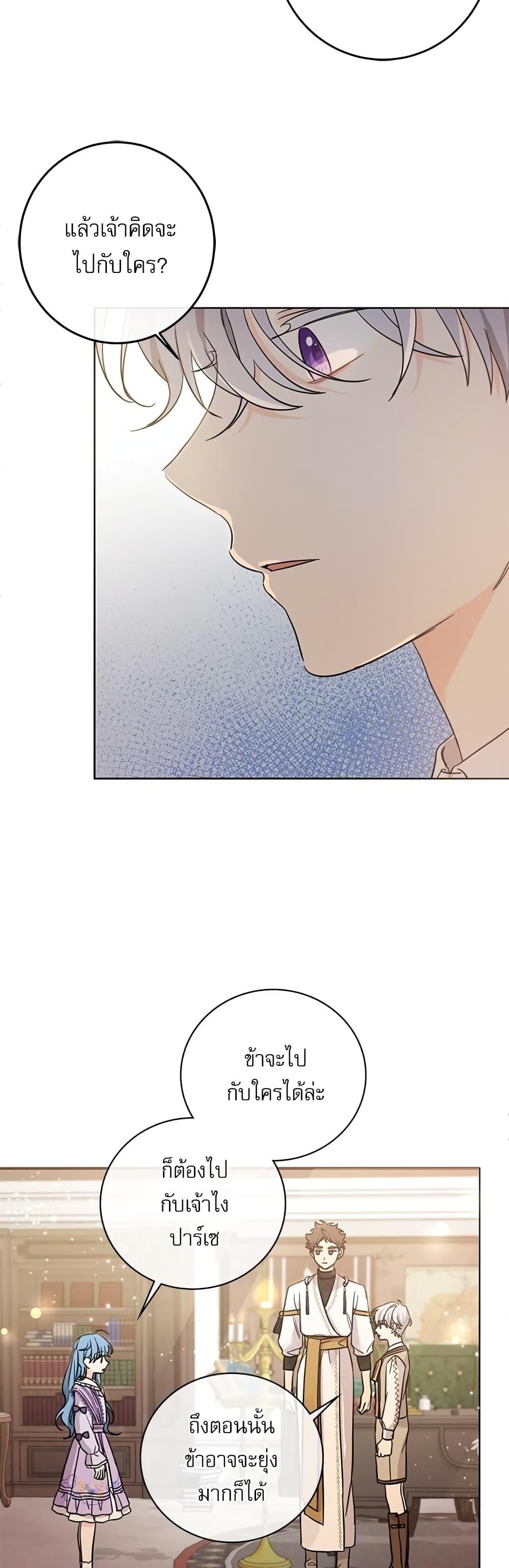 Manga-lc-com อ่านมังงะ อ่านการ์ตูน ออนไลน์ ฟรี Saving the Villain Who was Abandoned by the Female Lead ตอนที่ 1 2 3 4 5 6 7 8 9 10 11 12 13 14 ฟรี ไม่มีโฆษณา Manga-lc - อ่าน มังงะ อ่าน การ์ตูน ออนไลน์ อ่านมังงะ ฟรี