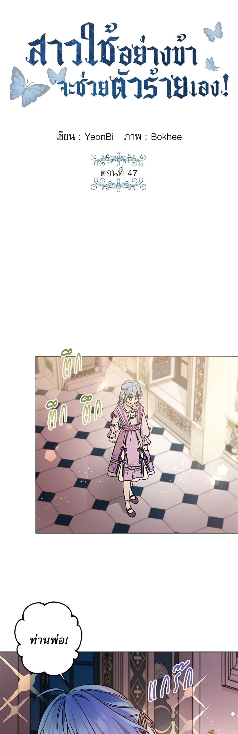 Manga-lc-com อ่านมังงะ อ่านการ์ตูน ออนไลน์ ฟรี Saving the Villain Who was Abandoned by the Female Lead ตอนที่ 1 2 3 4 5 6 7 8 9 10 11 12 13 14 ฟรี ไม่มีโฆษณา Manga-lc - อ่าน มังงะ อ่าน การ์ตูน ออนไลน์ อ่านมังงะ ฟรี