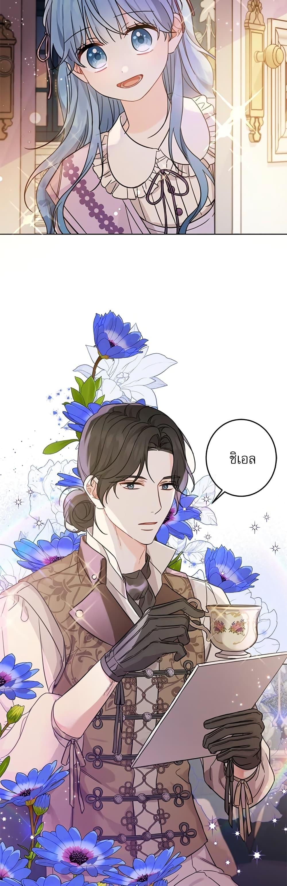 Manga-lc-com อ่านมังงะ อ่านการ์ตูน ออนไลน์ ฟรี Saving the Villain Who was Abandoned by the Female Lead ตอนที่ 1 2 3 4 5 6 7 8 9 10 11 12 13 14 ฟรี ไม่มีโฆษณา Manga-lc - อ่าน มังงะ อ่าน การ์ตูน ออนไลน์ อ่านมังงะ ฟรี