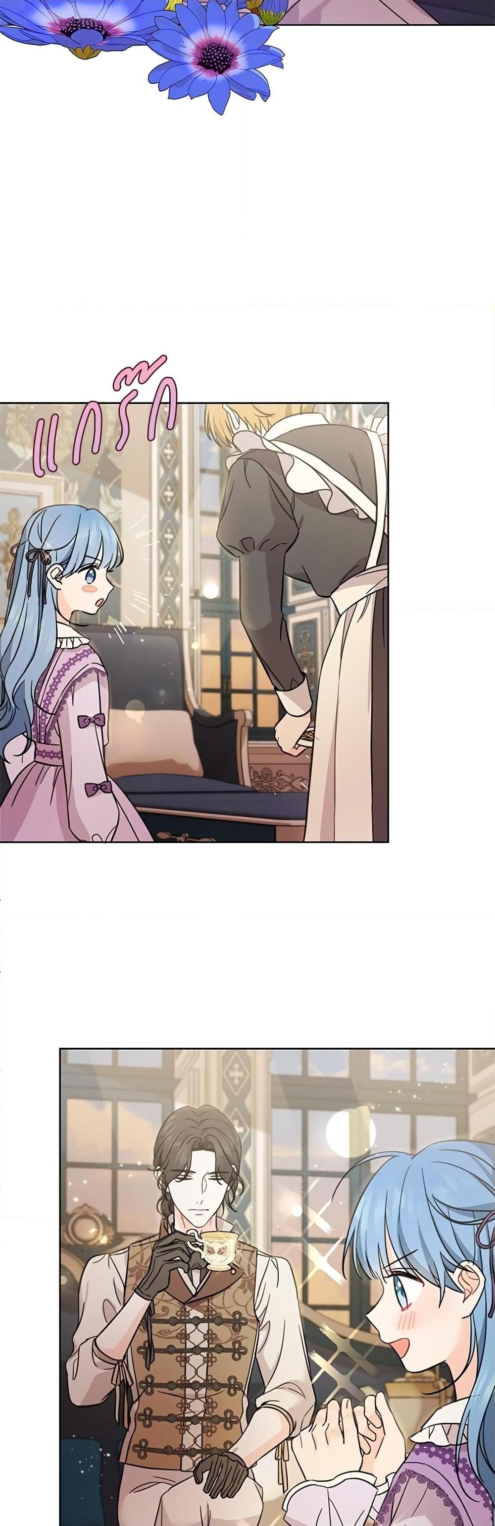 Manga-lc-com อ่านมังงะ อ่านการ์ตูน ออนไลน์ ฟรี Saving the Villain Who was Abandoned by the Female Lead ตอนที่ 1 2 3 4 5 6 7 8 9 10 11 12 13 14 ฟรี ไม่มีโฆษณา Manga-lc - อ่าน มังงะ อ่าน การ์ตูน ออนไลน์ อ่านมังงะ ฟรี