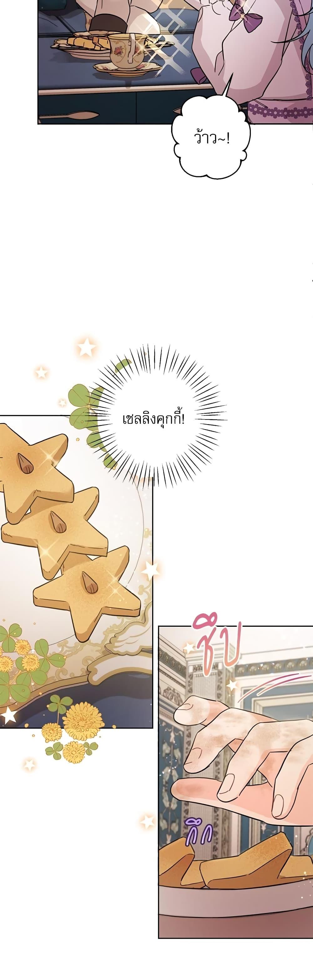 Manga-lc-com อ่านมังงะ อ่านการ์ตูน ออนไลน์ ฟรี Saving the Villain Who was Abandoned by the Female Lead ตอนที่ 1 2 3 4 5 6 7 8 9 10 11 12 13 14 ฟรี ไม่มีโฆษณา Manga-lc - อ่าน มังงะ อ่าน การ์ตูน ออนไลน์ อ่านมังงะ ฟรี