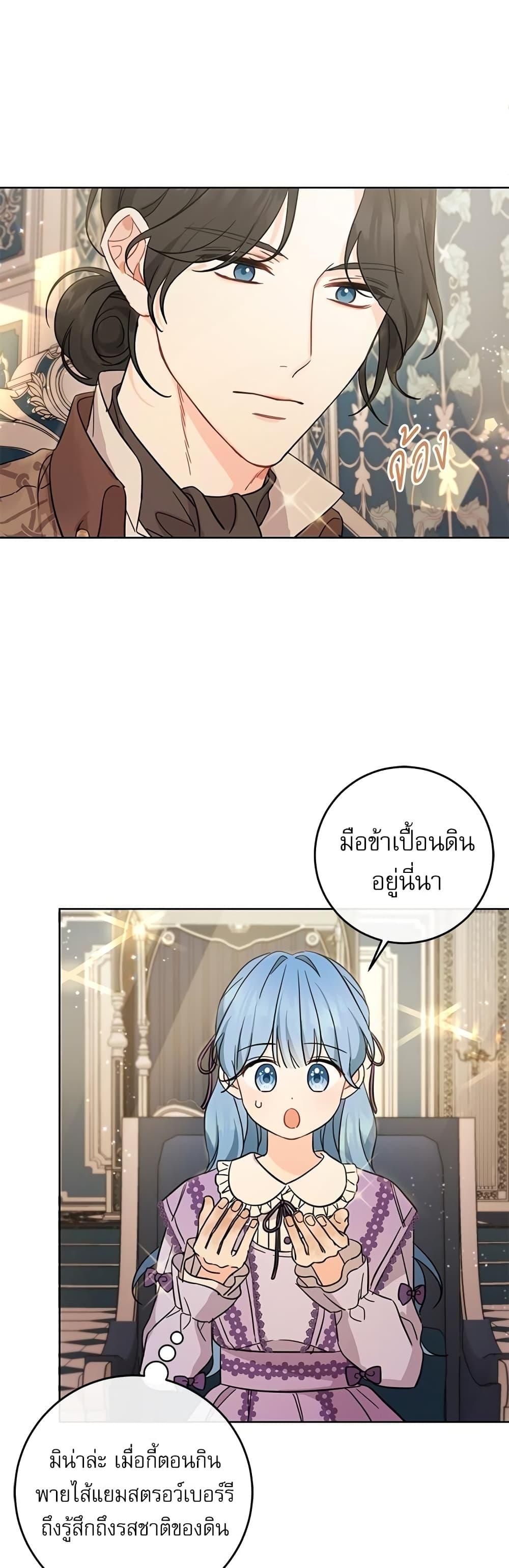 Manga-lc-com อ่านมังงะ อ่านการ์ตูน ออนไลน์ ฟรี Saving the Villain Who was Abandoned by the Female Lead ตอนที่ 1 2 3 4 5 6 7 8 9 10 11 12 13 14 ฟรี ไม่มีโฆษณา Manga-lc - อ่าน มังงะ อ่าน การ์ตูน ออนไลน์ อ่านมังงะ ฟรี