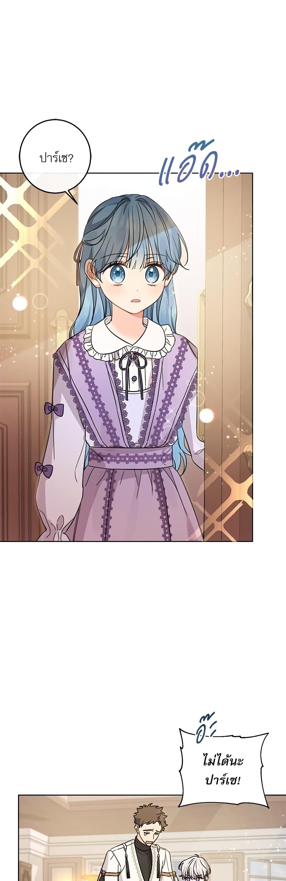 Manga-lc-com อ่านมังงะ อ่านการ์ตูน ออนไลน์ ฟรี Saving the Villain Who was Abandoned by the Female Lead ตอนที่ 1 2 3 4 5 6 7 8 9 10 11 12 13 14 ฟรี ไม่มีโฆษณา Manga-lc - อ่าน มังงะ อ่าน การ์ตูน ออนไลน์ อ่านมังงะ ฟรี