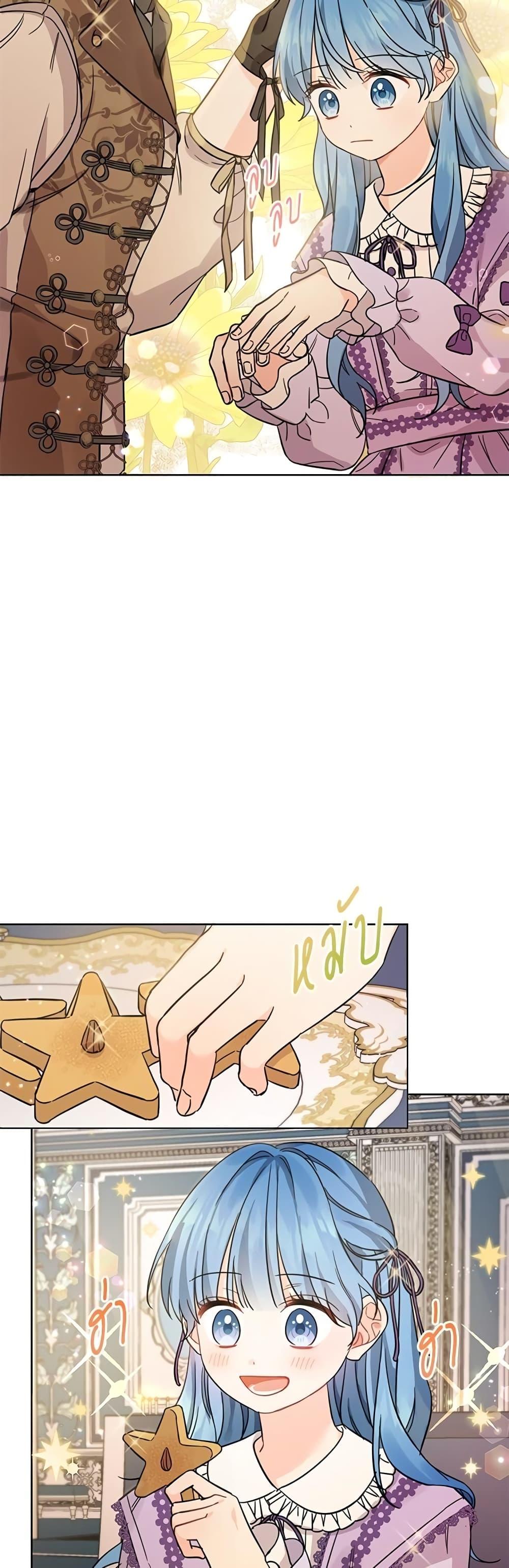 Manga-lc-com อ่านมังงะ อ่านการ์ตูน ออนไลน์ ฟรี Saving the Villain Who was Abandoned by the Female Lead ตอนที่ 1 2 3 4 5 6 7 8 9 10 11 12 13 14 ฟรี ไม่มีโฆษณา Manga-lc - อ่าน มังงะ อ่าน การ์ตูน ออนไลน์ อ่านมังงะ ฟรี