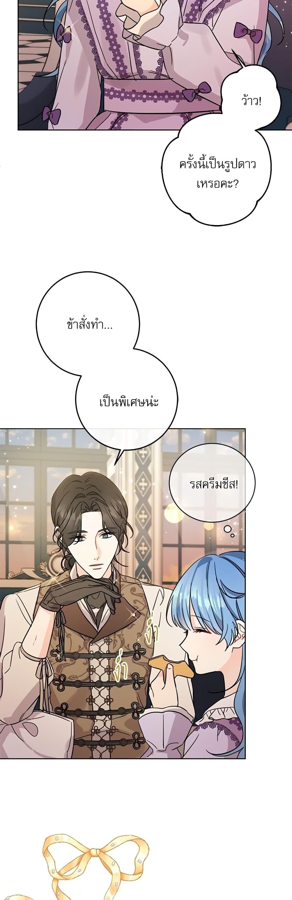 Manga-lc-com อ่านมังงะ อ่านการ์ตูน ออนไลน์ ฟรี Saving the Villain Who was Abandoned by the Female Lead ตอนที่ 1 2 3 4 5 6 7 8 9 10 11 12 13 14 ฟรี ไม่มีโฆษณา Manga-lc - อ่าน มังงะ อ่าน การ์ตูน ออนไลน์ อ่านมังงะ ฟรี