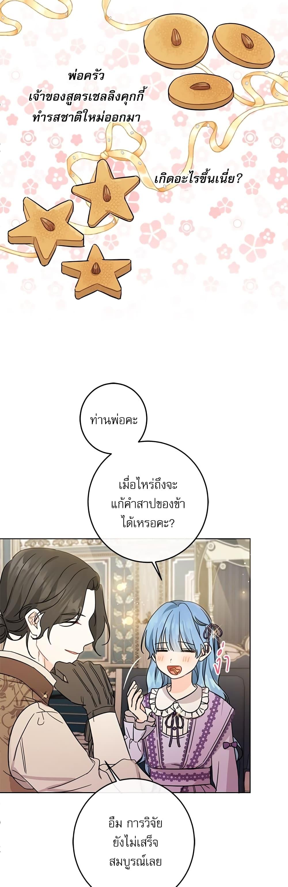 Manga-lc-com อ่านมังงะ อ่านการ์ตูน ออนไลน์ ฟรี Saving the Villain Who was Abandoned by the Female Lead ตอนที่ 1 2 3 4 5 6 7 8 9 10 11 12 13 14 ฟรี ไม่มีโฆษณา Manga-lc - อ่าน มังงะ อ่าน การ์ตูน ออนไลน์ อ่านมังงะ ฟรี
