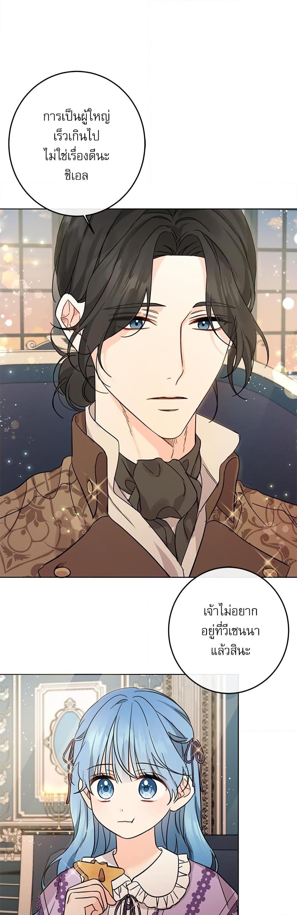 Manga-lc-com อ่านมังงะ อ่านการ์ตูน ออนไลน์ ฟรี Saving the Villain Who was Abandoned by the Female Lead ตอนที่ 1 2 3 4 5 6 7 8 9 10 11 12 13 14 ฟรี ไม่มีโฆษณา Manga-lc - อ่าน มังงะ อ่าน การ์ตูน ออนไลน์ อ่านมังงะ ฟรี