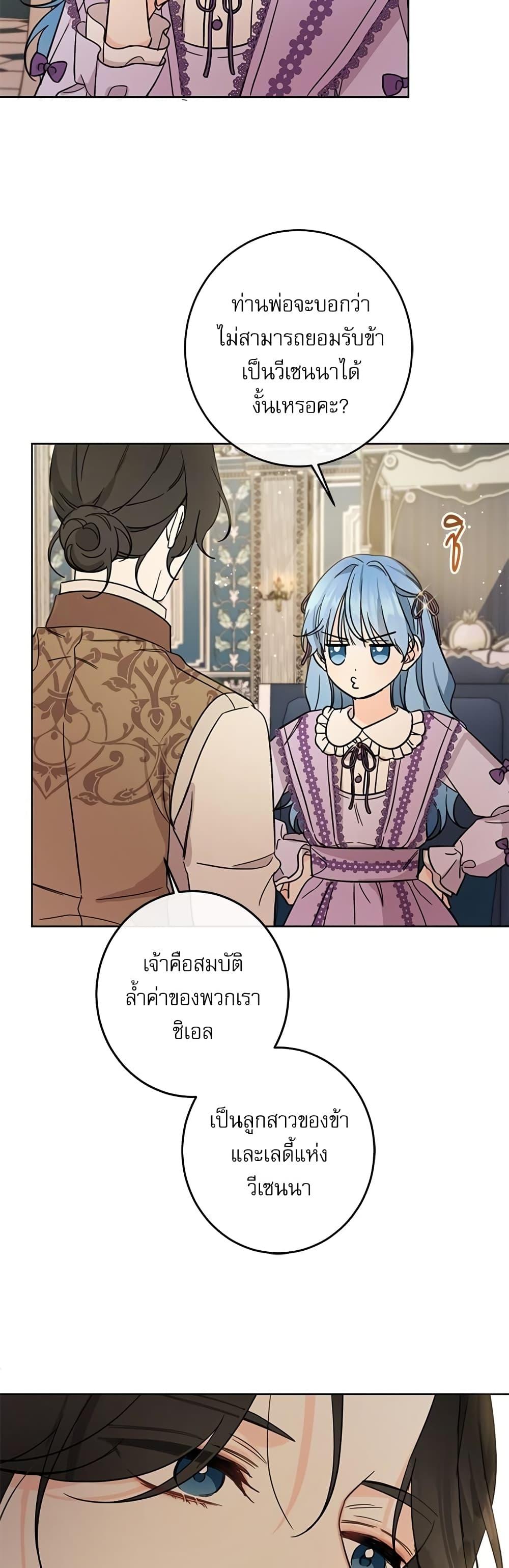Manga-lc-com อ่านมังงะ อ่านการ์ตูน ออนไลน์ ฟรี Saving the Villain Who was Abandoned by the Female Lead ตอนที่ 1 2 3 4 5 6 7 8 9 10 11 12 13 14 ฟรี ไม่มีโฆษณา Manga-lc - อ่าน มังงะ อ่าน การ์ตูน ออนไลน์ อ่านมังงะ ฟรี