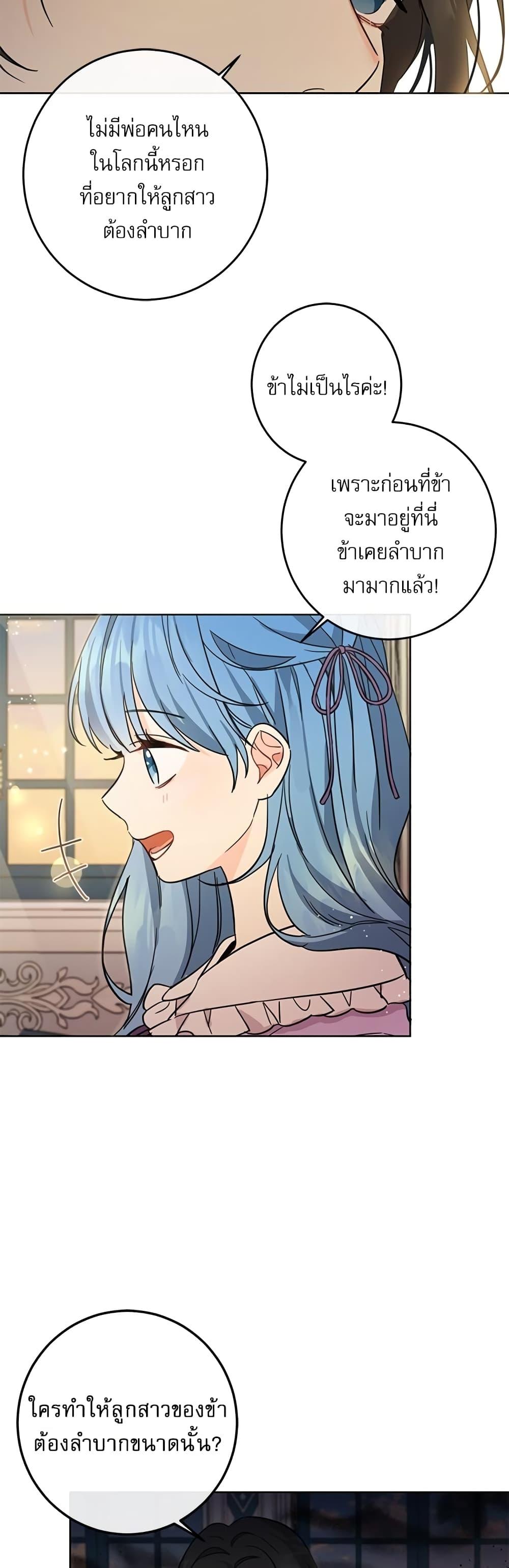 Manga-lc-com อ่านมังงะ อ่านการ์ตูน ออนไลน์ ฟรี Saving the Villain Who was Abandoned by the Female Lead ตอนที่ 1 2 3 4 5 6 7 8 9 10 11 12 13 14 ฟรี ไม่มีโฆษณา Manga-lc - อ่าน มังงะ อ่าน การ์ตูน ออนไลน์ อ่านมังงะ ฟรี