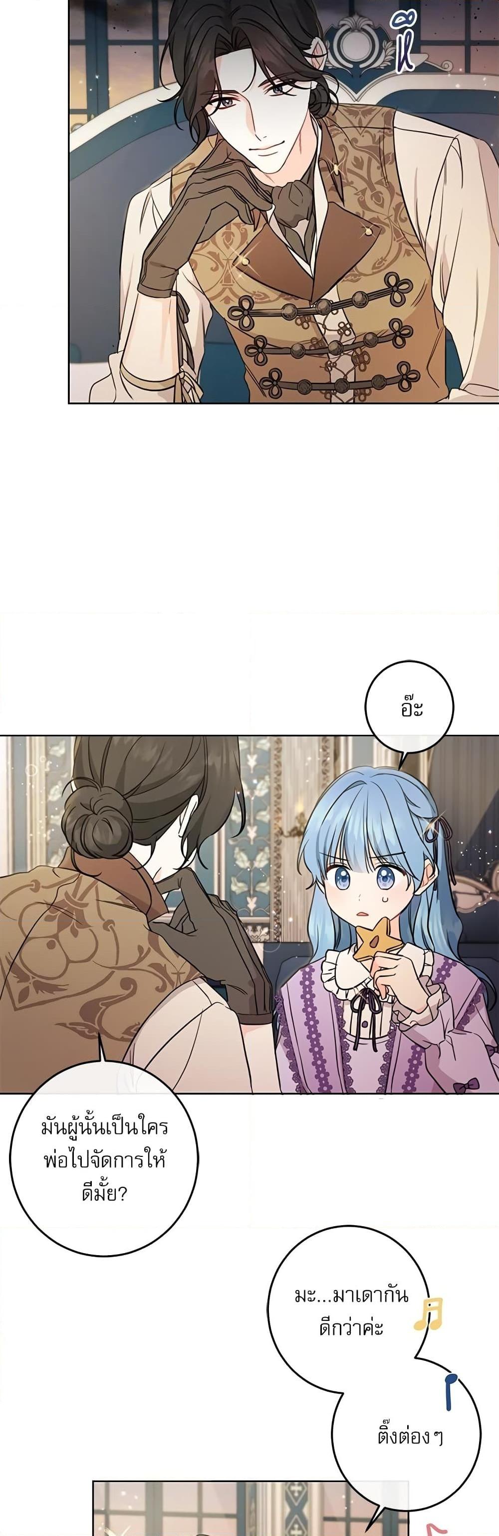 Manga-lc-com อ่านมังงะ อ่านการ์ตูน ออนไลน์ ฟรี Saving the Villain Who was Abandoned by the Female Lead ตอนที่ 1 2 3 4 5 6 7 8 9 10 11 12 13 14 ฟรี ไม่มีโฆษณา Manga-lc - อ่าน มังงะ อ่าน การ์ตูน ออนไลน์ อ่านมังงะ ฟรี