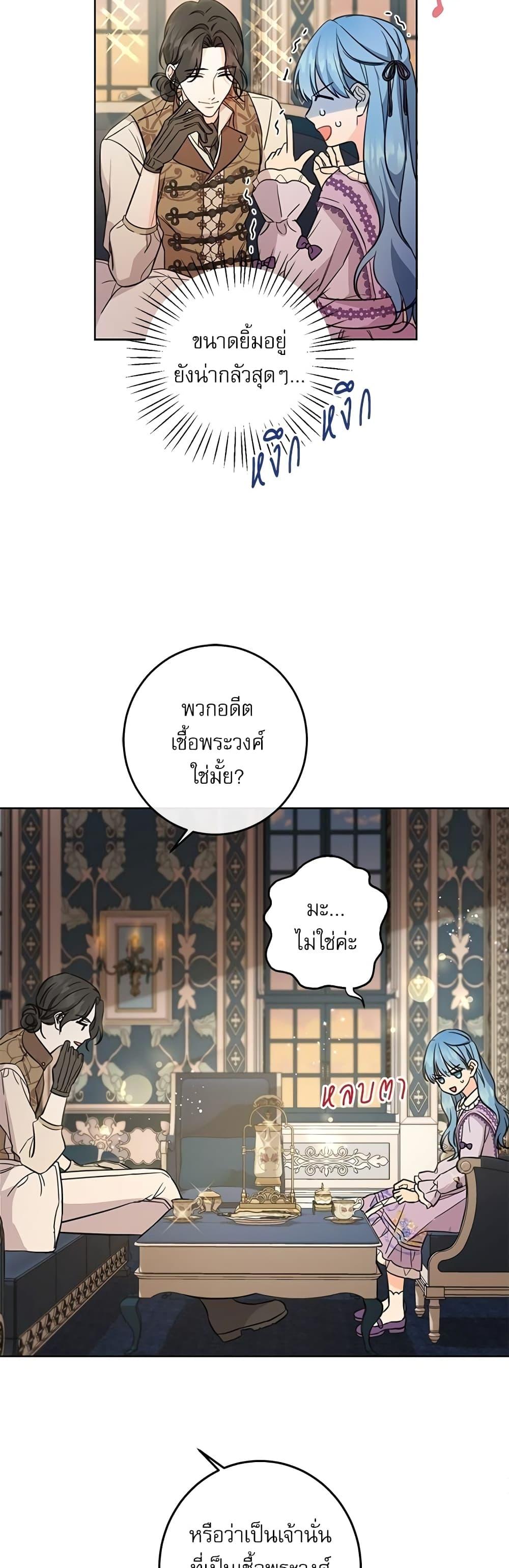 Manga-lc-com อ่านมังงะ อ่านการ์ตูน ออนไลน์ ฟรี Saving the Villain Who was Abandoned by the Female Lead ตอนที่ 1 2 3 4 5 6 7 8 9 10 11 12 13 14 ฟรี ไม่มีโฆษณา Manga-lc - อ่าน มังงะ อ่าน การ์ตูน ออนไลน์ อ่านมังงะ ฟรี