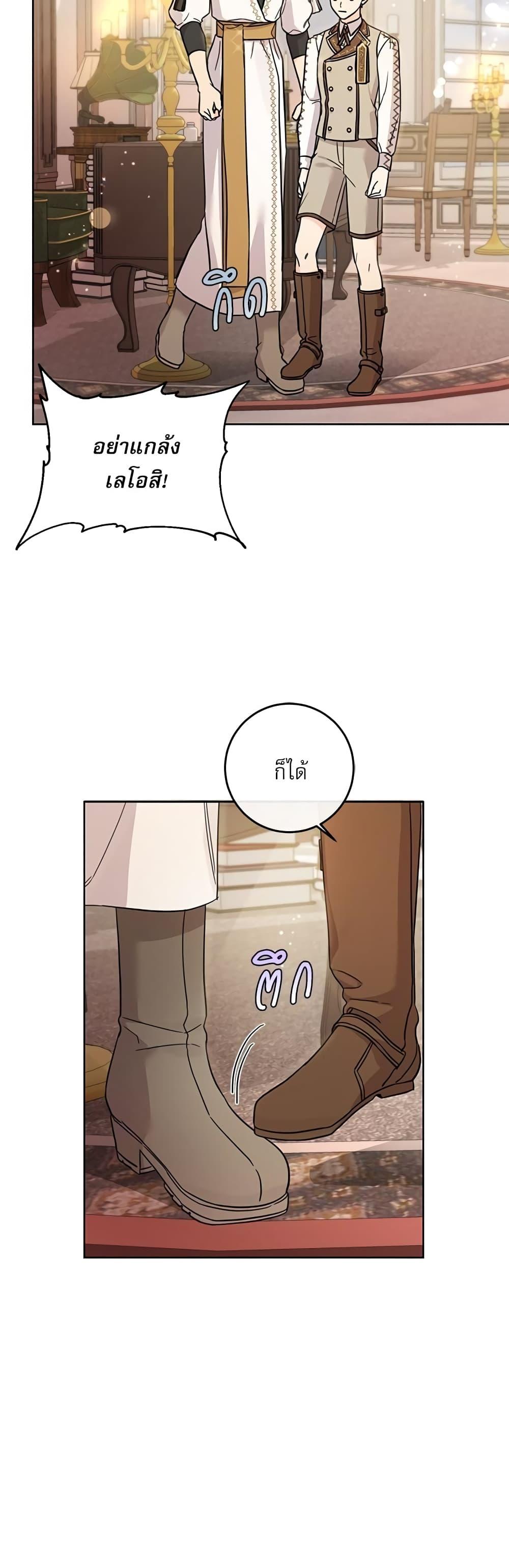 Manga-lc-com อ่านมังงะ อ่านการ์ตูน ออนไลน์ ฟรี Saving the Villain Who was Abandoned by the Female Lead ตอนที่ 1 2 3 4 5 6 7 8 9 10 11 12 13 14 ฟรี ไม่มีโฆษณา Manga-lc - อ่าน มังงะ อ่าน การ์ตูน ออนไลน์ อ่านมังงะ ฟรี