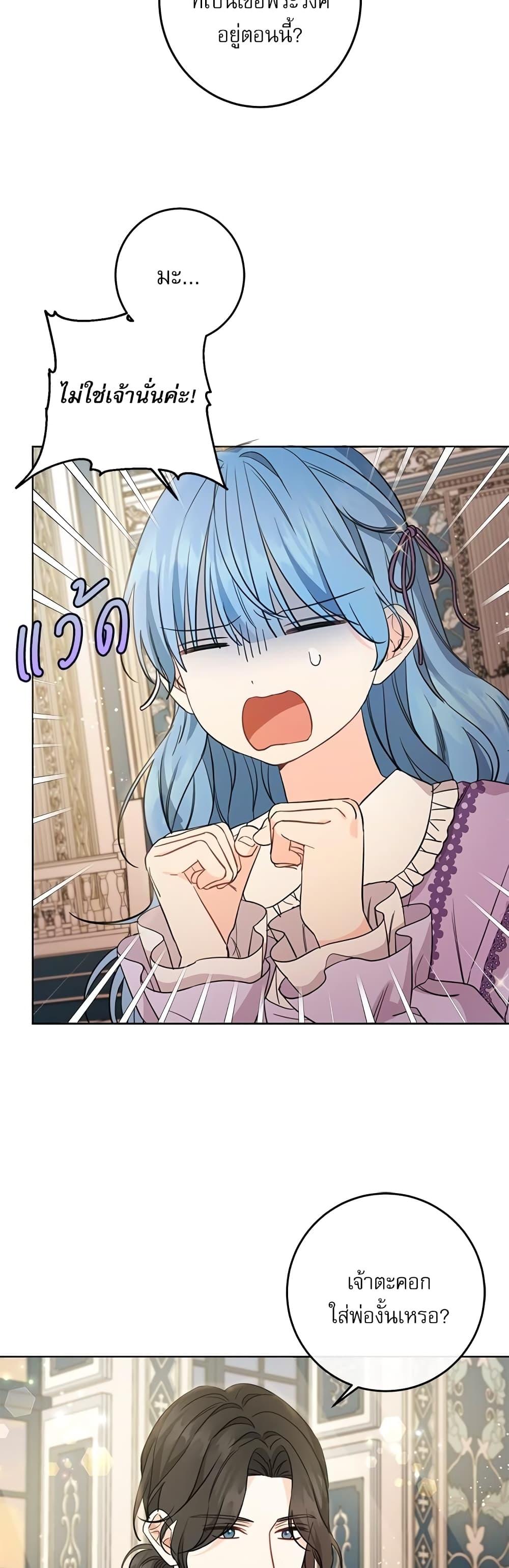 Manga-lc-com อ่านมังงะ อ่านการ์ตูน ออนไลน์ ฟรี Saving the Villain Who was Abandoned by the Female Lead ตอนที่ 1 2 3 4 5 6 7 8 9 10 11 12 13 14 ฟรี ไม่มีโฆษณา Manga-lc - อ่าน มังงะ อ่าน การ์ตูน ออนไลน์ อ่านมังงะ ฟรี