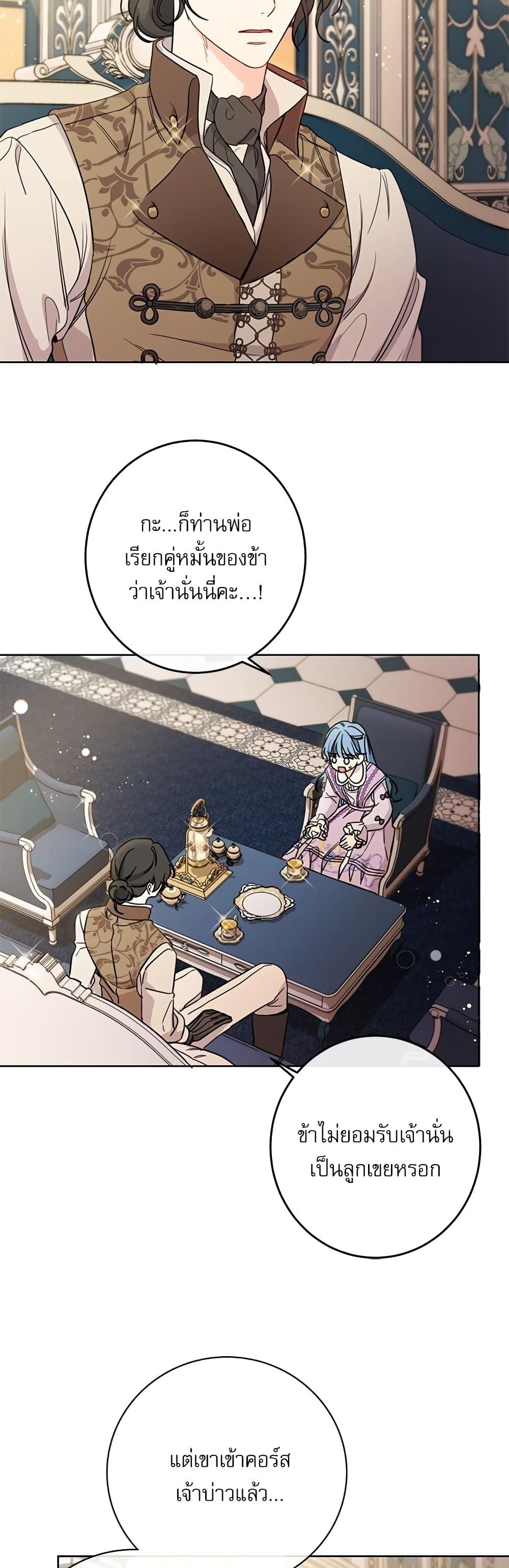 Manga-lc-com อ่านมังงะ อ่านการ์ตูน ออนไลน์ ฟรี Saving the Villain Who was Abandoned by the Female Lead ตอนที่ 1 2 3 4 5 6 7 8 9 10 11 12 13 14 ฟรี ไม่มีโฆษณา Manga-lc - อ่าน มังงะ อ่าน การ์ตูน ออนไลน์ อ่านมังงะ ฟรี