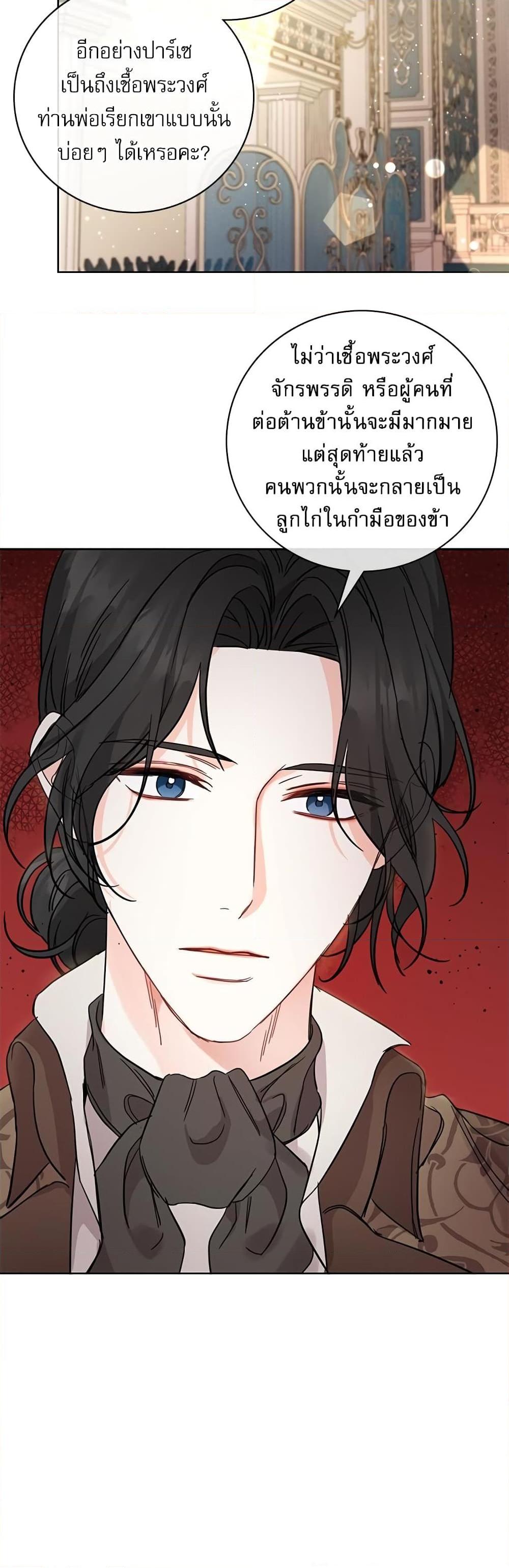 Manga-lc-com อ่านมังงะ อ่านการ์ตูน ออนไลน์ ฟรี Saving the Villain Who was Abandoned by the Female Lead ตอนที่ 1 2 3 4 5 6 7 8 9 10 11 12 13 14 ฟรี ไม่มีโฆษณา Manga-lc - อ่าน มังงะ อ่าน การ์ตูน ออนไลน์ อ่านมังงะ ฟรี