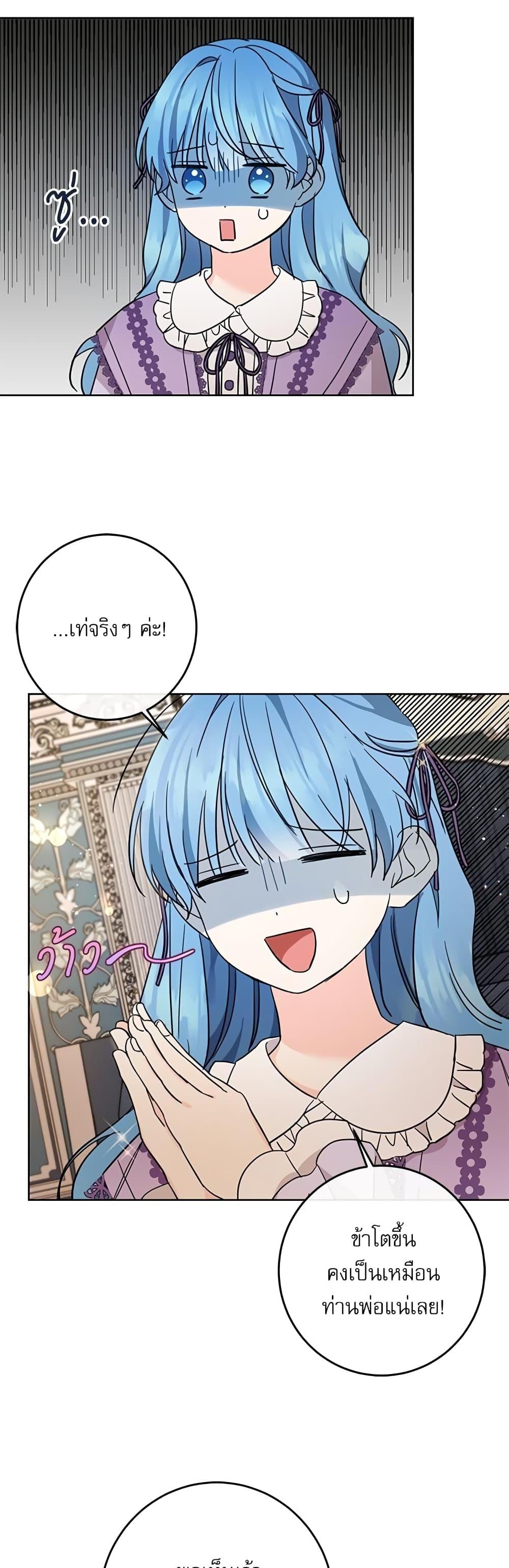 Manga-lc-com อ่านมังงะ อ่านการ์ตูน ออนไลน์ ฟรี Saving the Villain Who was Abandoned by the Female Lead ตอนที่ 1 2 3 4 5 6 7 8 9 10 11 12 13 14 ฟรี ไม่มีโฆษณา Manga-lc - อ่าน มังงะ อ่าน การ์ตูน ออนไลน์ อ่านมังงะ ฟรี