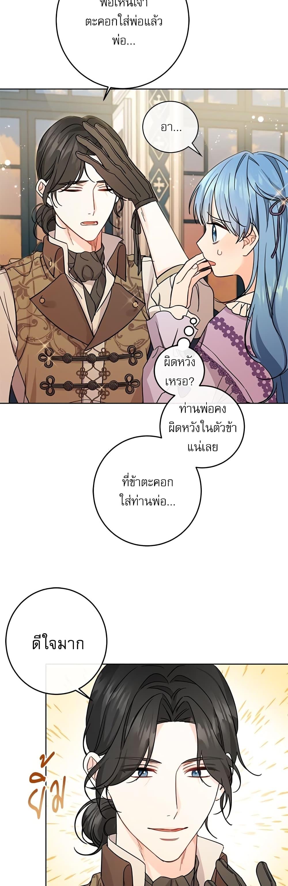 Manga-lc-com อ่านมังงะ อ่านการ์ตูน ออนไลน์ ฟรี Saving the Villain Who was Abandoned by the Female Lead ตอนที่ 1 2 3 4 5 6 7 8 9 10 11 12 13 14 ฟรี ไม่มีโฆษณา Manga-lc - อ่าน มังงะ อ่าน การ์ตูน ออนไลน์ อ่านมังงะ ฟรี