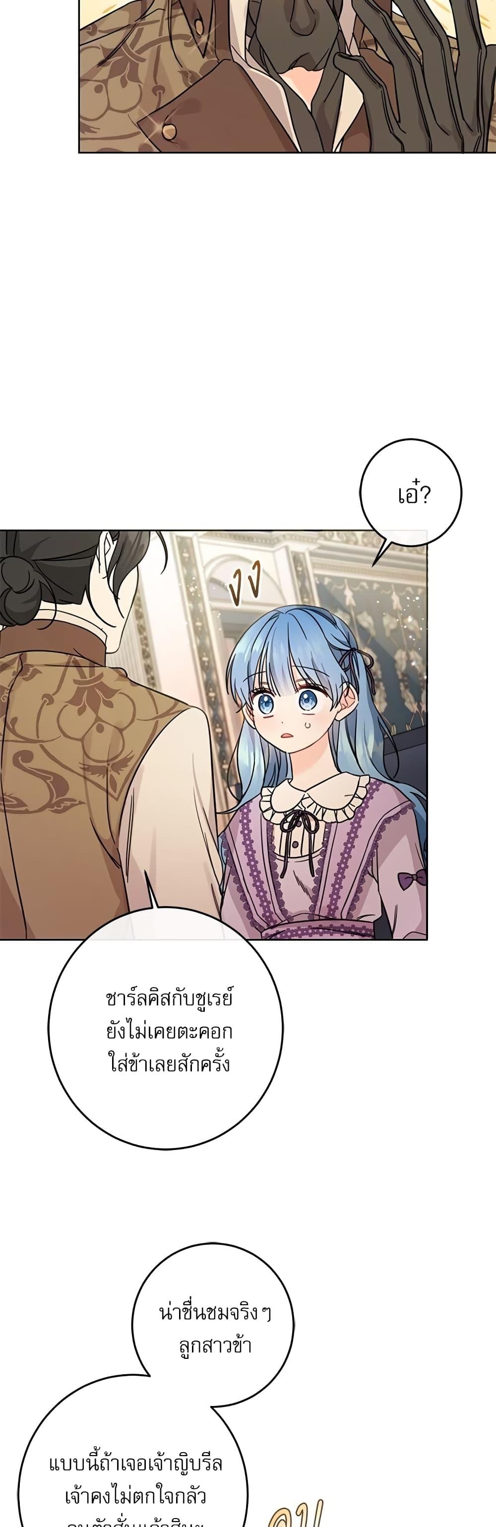 Manga-lc-com อ่านมังงะ อ่านการ์ตูน ออนไลน์ ฟรี Saving the Villain Who was Abandoned by the Female Lead ตอนที่ 1 2 3 4 5 6 7 8 9 10 11 12 13 14 ฟรี ไม่มีโฆษณา Manga-lc - อ่าน มังงะ อ่าน การ์ตูน ออนไลน์ อ่านมังงะ ฟรี