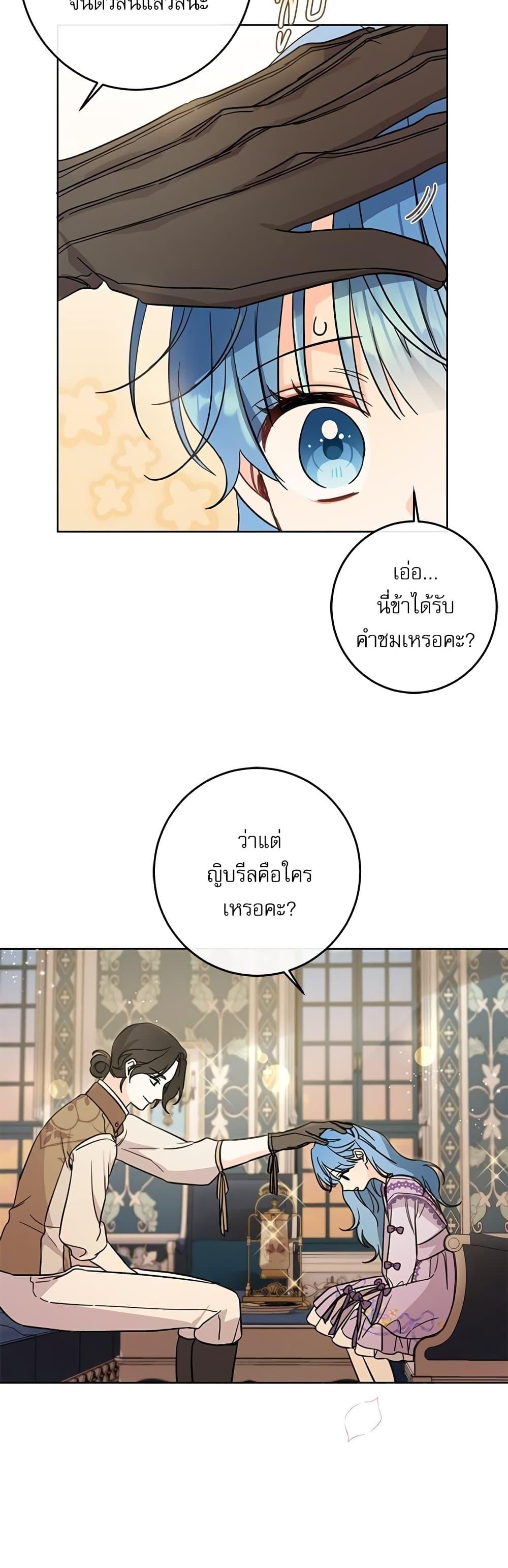 Manga-lc-com อ่านมังงะ อ่านการ์ตูน ออนไลน์ ฟรี Saving the Villain Who was Abandoned by the Female Lead ตอนที่ 1 2 3 4 5 6 7 8 9 10 11 12 13 14 ฟรี ไม่มีโฆษณา Manga-lc - อ่าน มังงะ อ่าน การ์ตูน ออนไลน์ อ่านมังงะ ฟรี