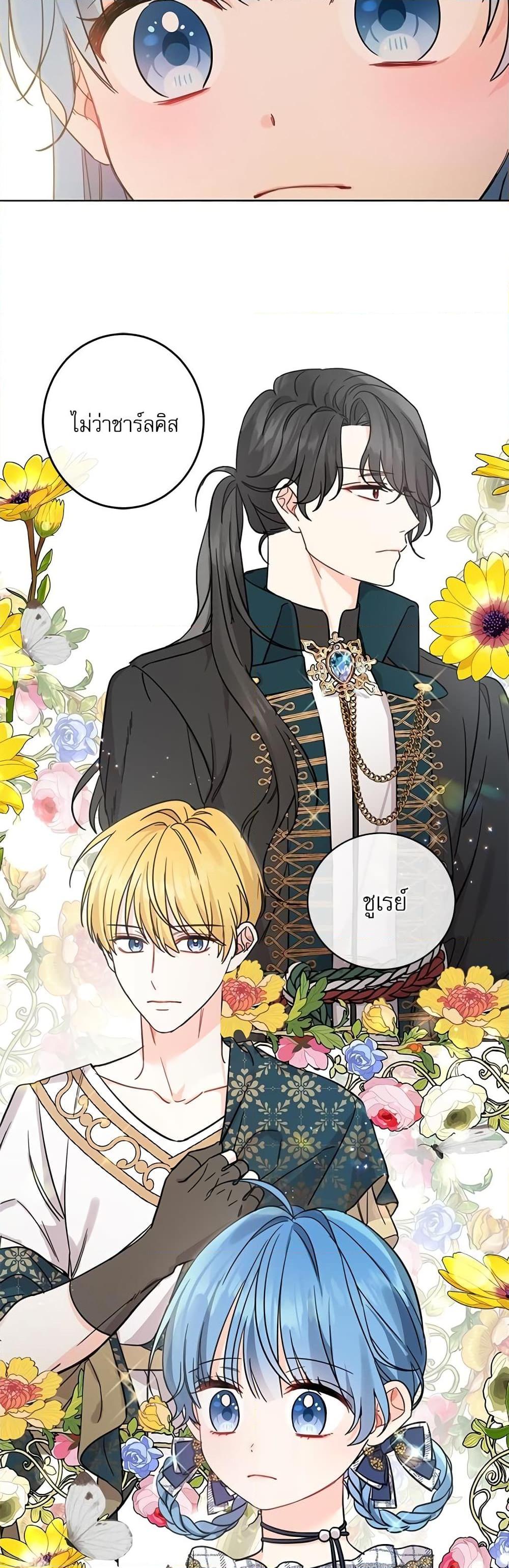 Manga-lc-com อ่านมังงะ อ่านการ์ตูน ออนไลน์ ฟรี Saving the Villain Who was Abandoned by the Female Lead ตอนที่ 1 2 3 4 5 6 7 8 9 10 11 12 13 14 ฟรี ไม่มีโฆษณา Manga-lc - อ่าน มังงะ อ่าน การ์ตูน ออนไลน์ อ่านมังงะ ฟรี