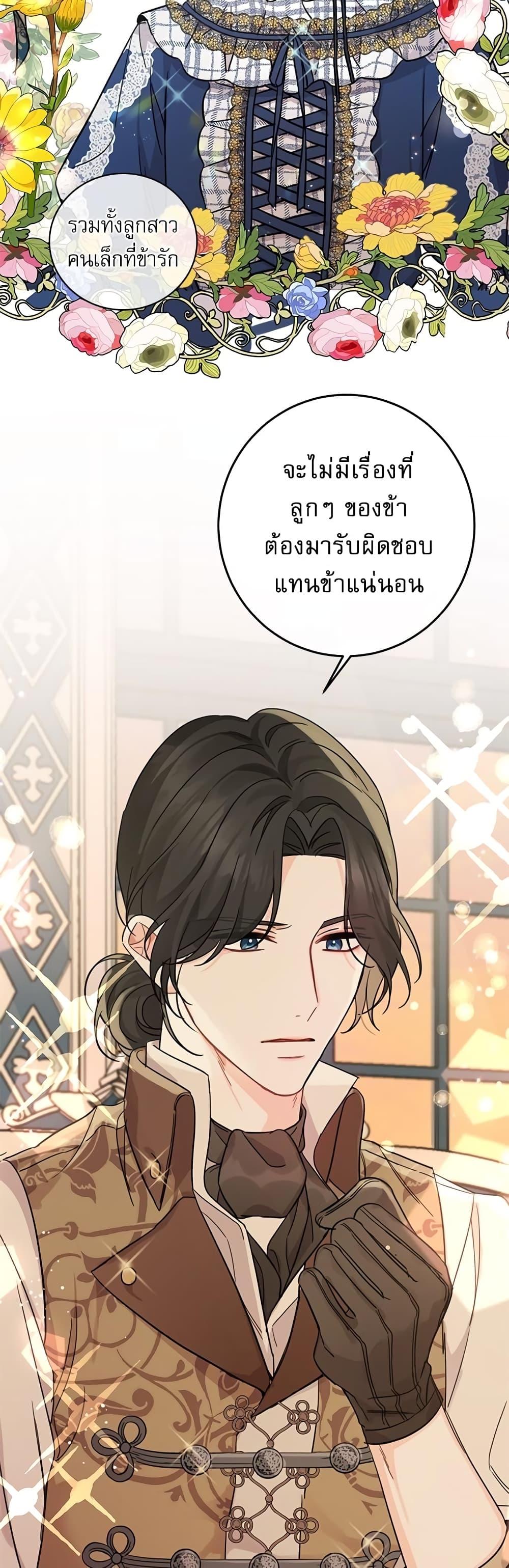 Manga-lc-com อ่านมังงะ อ่านการ์ตูน ออนไลน์ ฟรี Saving the Villain Who was Abandoned by the Female Lead ตอนที่ 1 2 3 4 5 6 7 8 9 10 11 12 13 14 ฟรี ไม่มีโฆษณา Manga-lc - อ่าน มังงะ อ่าน การ์ตูน ออนไลน์ อ่านมังงะ ฟรี