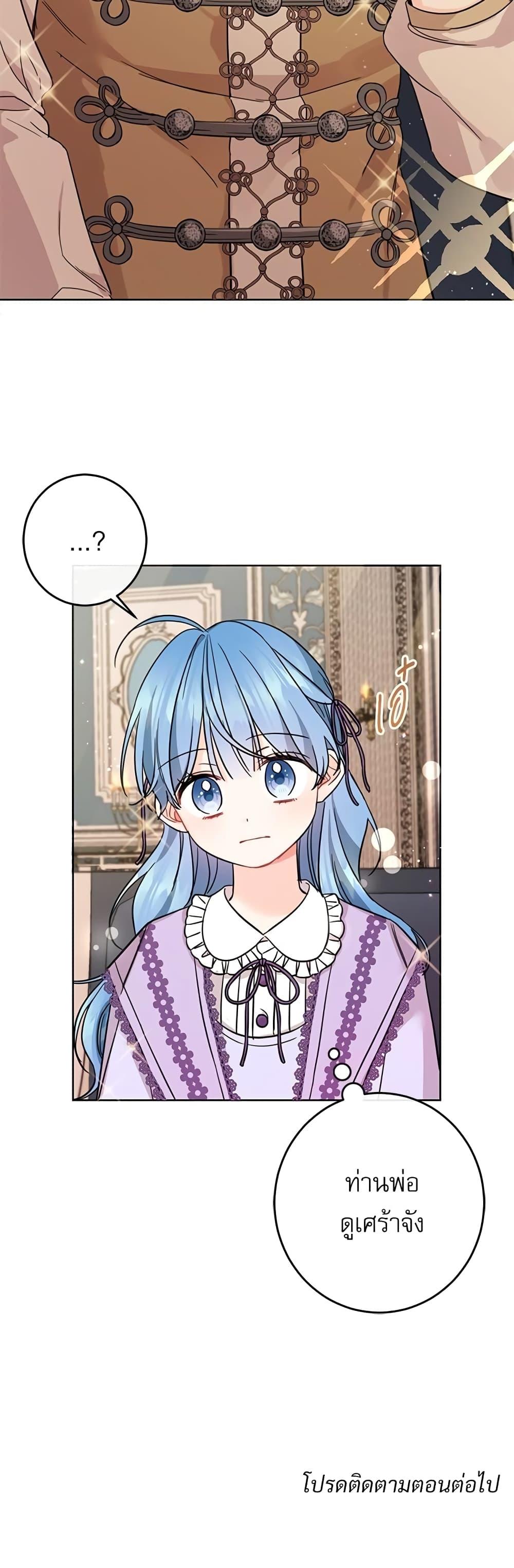 Manga-lc-com อ่านมังงะ อ่านการ์ตูน ออนไลน์ ฟรี Saving the Villain Who was Abandoned by the Female Lead ตอนที่ 1 2 3 4 5 6 7 8 9 10 11 12 13 14 ฟรี ไม่มีโฆษณา Manga-lc - อ่าน มังงะ อ่าน การ์ตูน ออนไลน์ อ่านมังงะ ฟรี