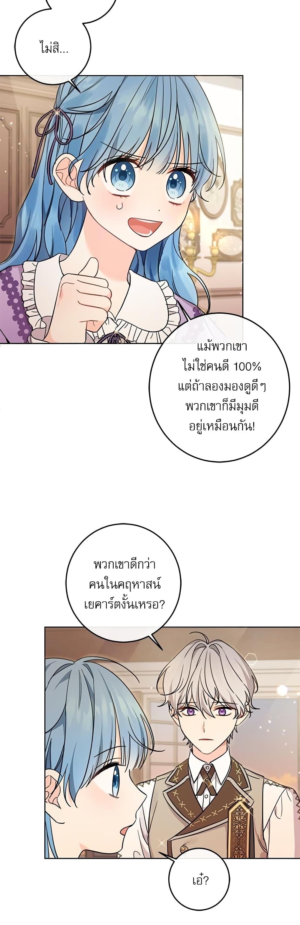 Manga-lc-com อ่านมังงะ อ่านการ์ตูน ออนไลน์ ฟรี Saving the Villain Who was Abandoned by the Female Lead ตอนที่ 1 2 3 4 5 6 7 8 9 10 11 12 13 14 ฟรี ไม่มีโฆษณา Manga-lc - อ่าน มังงะ อ่าน การ์ตูน ออนไลน์ อ่านมังงะ ฟรี