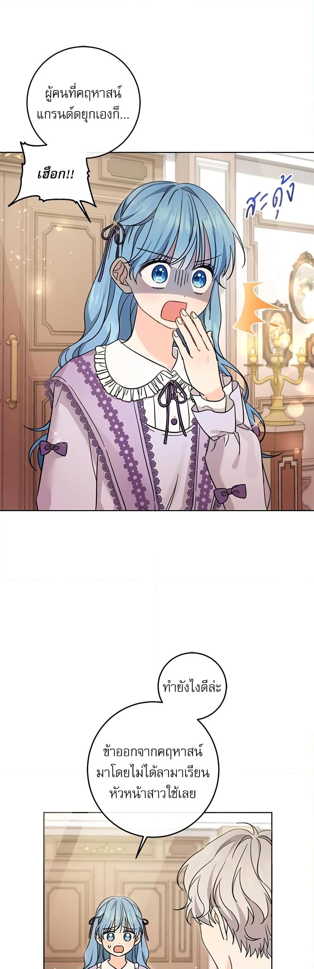 Manga-lc-com อ่านมังงะ อ่านการ์ตูน ออนไลน์ ฟรี Saving the Villain Who was Abandoned by the Female Lead ตอนที่ 1 2 3 4 5 6 7 8 9 10 11 12 13 14 ฟรี ไม่มีโฆษณา Manga-lc - อ่าน มังงะ อ่าน การ์ตูน ออนไลน์ อ่านมังงะ ฟรี