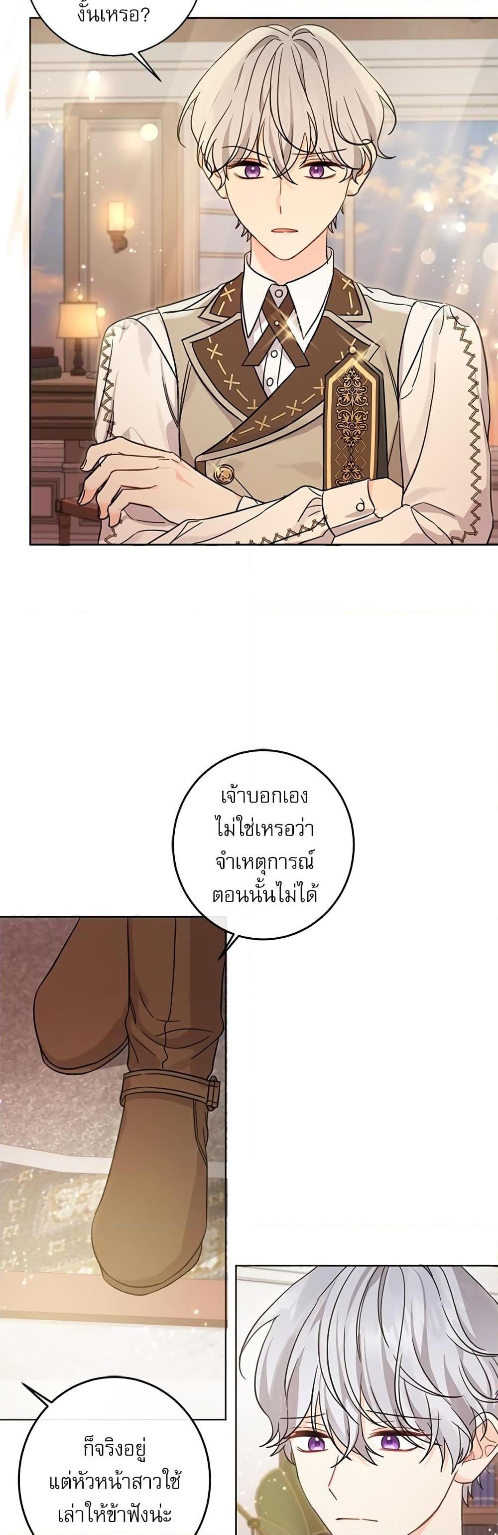 Manga-lc-com อ่านมังงะ อ่านการ์ตูน ออนไลน์ ฟรี Saving the Villain Who was Abandoned by the Female Lead ตอนที่ 1 2 3 4 5 6 7 8 9 10 11 12 13 14 ฟรี ไม่มีโฆษณา Manga-lc - อ่าน มังงะ อ่าน การ์ตูน ออนไลน์ อ่านมังงะ ฟรี