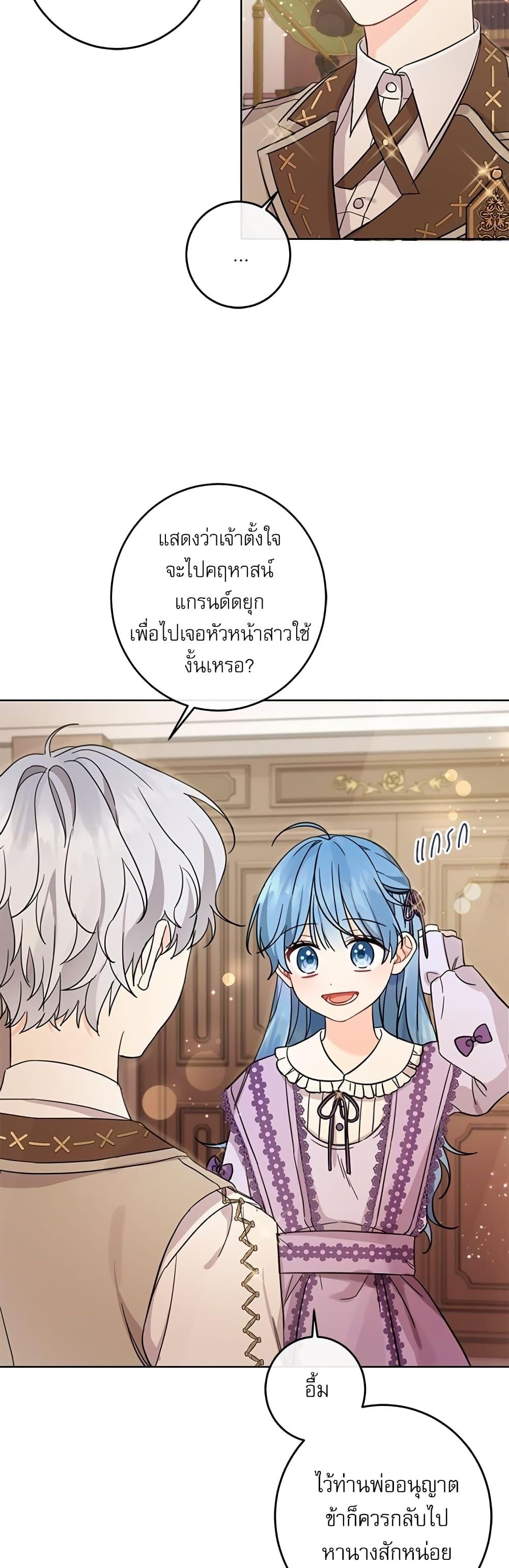 Manga-lc-com อ่านมังงะ อ่านการ์ตูน ออนไลน์ ฟรี Saving the Villain Who was Abandoned by the Female Lead ตอนที่ 1 2 3 4 5 6 7 8 9 10 11 12 13 14 ฟรี ไม่มีโฆษณา Manga-lc - อ่าน มังงะ อ่าน การ์ตูน ออนไลน์ อ่านมังงะ ฟรี