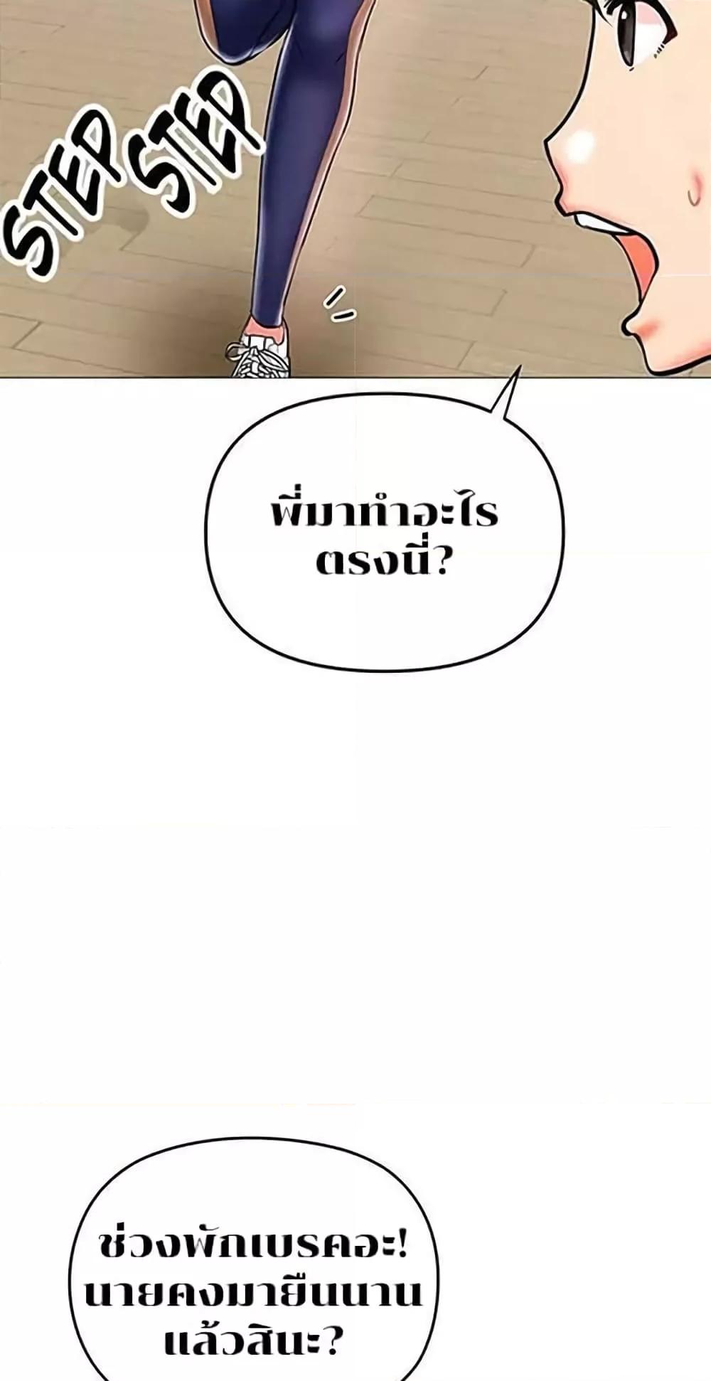 Doujin-Lc- อ่าน โดจิน มังฮวา เกาหลี ญี่ปุ่น จีน แปลไทย Troublesome Sister ตอนที่ 1 2 3 4 5 6 7 8 9 10 11 12 13 14 ฟรี ไม่มีโฆษณา อ่าน โดจิน Manhwa เกาหลี ญี่ปุ่น จีน เรามีครบ คัดมาให้เน้นๆ โดจิน 18+ รับประกันความฟินโดย  Doujin Lc