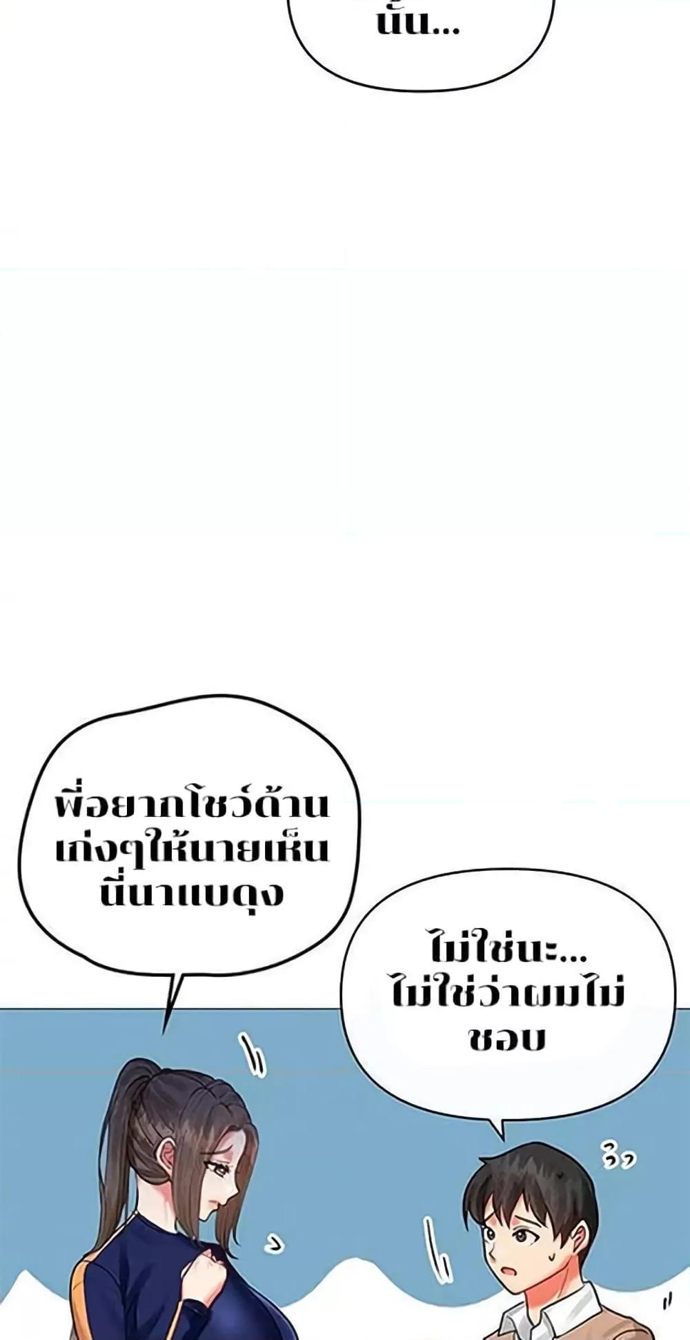 Doujin-Lc- อ่าน โดจิน มังฮวา เกาหลี ญี่ปุ่น จีน แปลไทย Troublesome Sister ตอนที่ 1 2 3 4 5 6 7 8 9 10 11 12 13 14 ฟรี ไม่มีโฆษณา อ่าน โดจิน Manhwa เกาหลี ญี่ปุ่น จีน เรามีครบ คัดมาให้เน้นๆ โดจิน 18+ รับประกันความฟินโดย  Doujin Lc