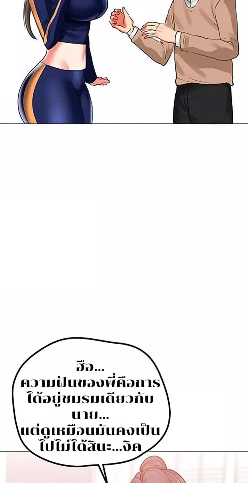 Doujin-Lc- อ่าน โดจิน มังฮวา เกาหลี ญี่ปุ่น จีน แปลไทย Troublesome Sister ตอนที่ 1 2 3 4 5 6 7 8 9 10 11 12 13 14 ฟรี ไม่มีโฆษณา อ่าน โดจิน Manhwa เกาหลี ญี่ปุ่น จีน เรามีครบ คัดมาให้เน้นๆ โดจิน 18+ รับประกันความฟินโดย  Doujin Lc