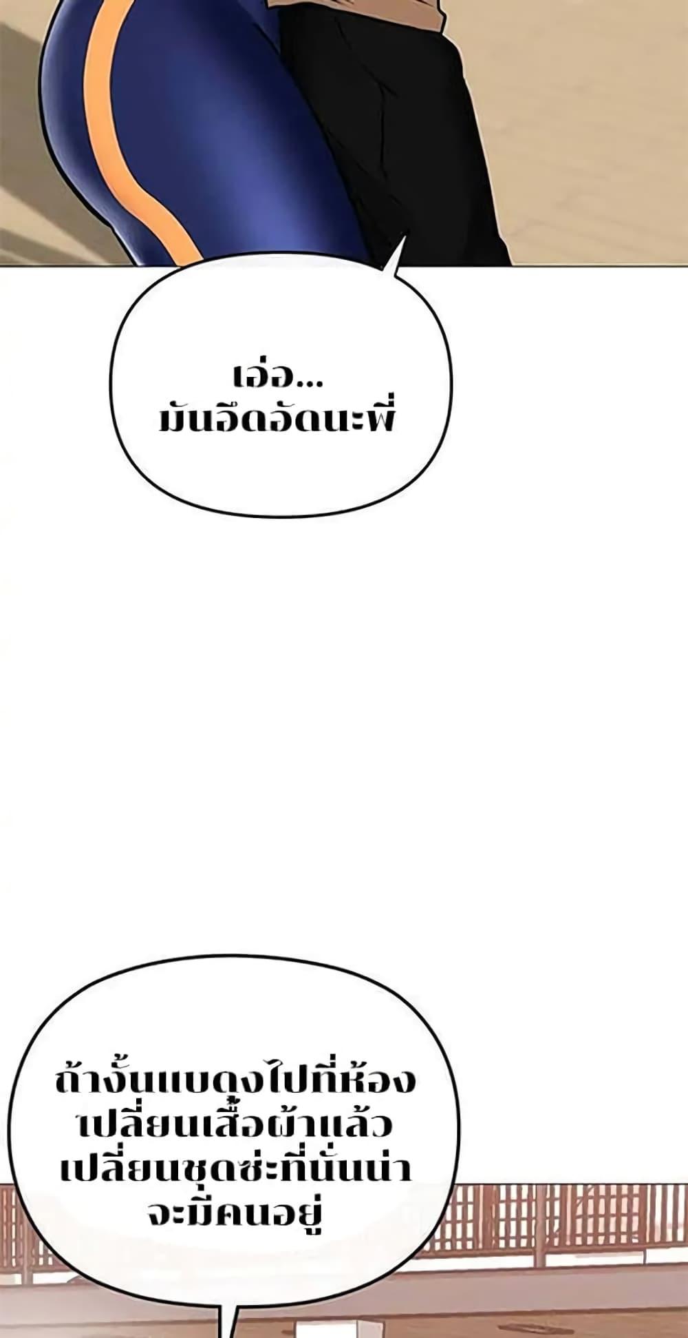 Doujin-Lc- อ่าน โดจิน มังฮวา เกาหลี ญี่ปุ่น จีน แปลไทย Troublesome Sister ตอนที่ 1 2 3 4 5 6 7 8 9 10 11 12 13 14 ฟรี ไม่มีโฆษณา อ่าน โดจิน Manhwa เกาหลี ญี่ปุ่น จีน เรามีครบ คัดมาให้เน้นๆ โดจิน 18+ รับประกันความฟินโดย  Doujin Lc