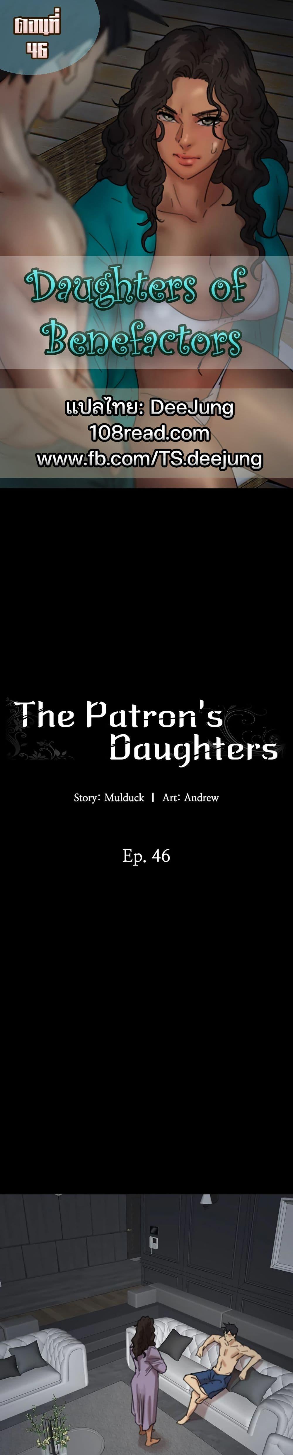 Doujin-Lc- อ่าน โดจิน มังฮวา เกาหลี ญี่ปุ่น จีน แปลไทย Daughters of Benefactors ตอนที่ 1 2 3 4 5 6 7 8 9 10 11 12 13 14 ฟรี ไม่มีโฆษณา อ่าน โดจิน Manhwa เกาหลี ญี่ปุ่น จีน เรามีครบ คัดมาให้เน้นๆ โดจิน 18+ รับประกันความฟินโดย  Doujin Lc