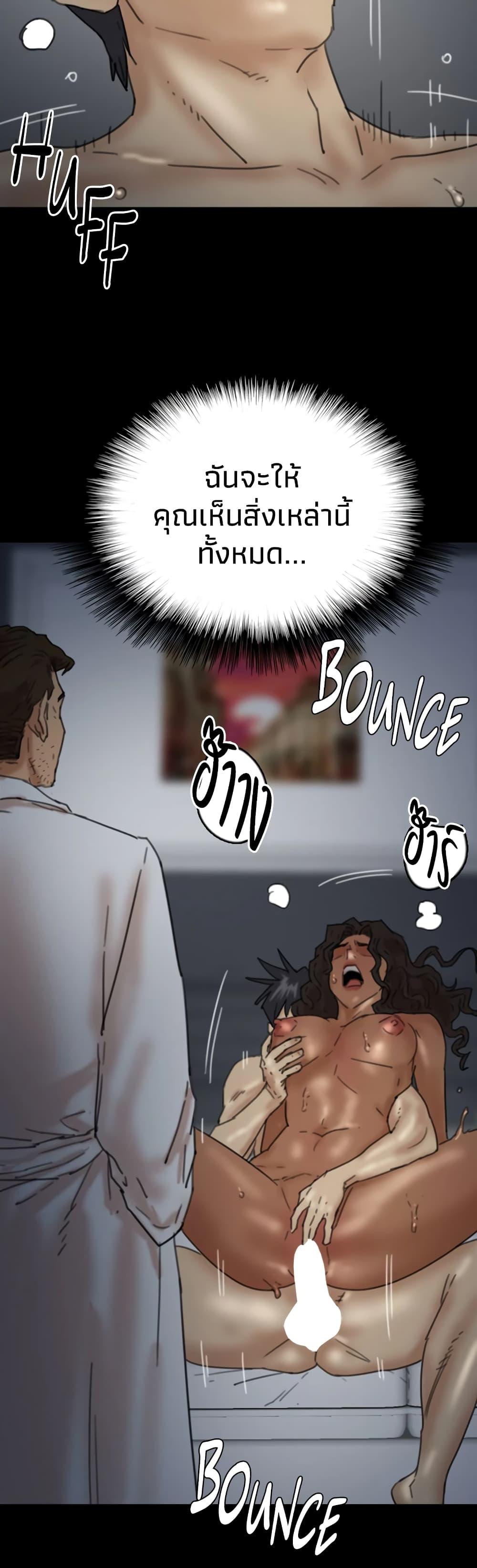 Doujin-Lc- อ่าน โดจิน มังฮวา เกาหลี ญี่ปุ่น จีน แปลไทย Daughters of Benefactors ตอนที่ 1 2 3 4 5 6 7 8 9 10 11 12 13 14 ฟรี ไม่มีโฆษณา อ่าน โดจิน Manhwa เกาหลี ญี่ปุ่น จีน เรามีครบ คัดมาให้เน้นๆ โดจิน 18+ รับประกันความฟินโดย  Doujin Lc