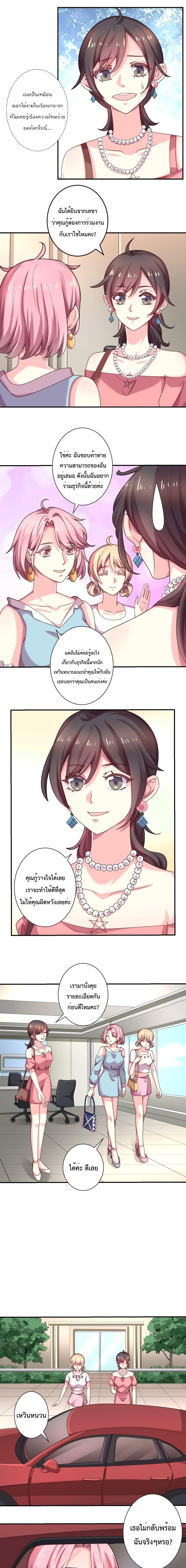 Manga-lc-com อ่านมังงะ อ่านการ์ตูน ออนไลน์ ฟรี Icy Boy & Tsundere Girl ตอนที่ 1 2 3 4 5 6 7 8 9 10 11 12 13 14 ฟรี ไม่มีโฆษณา Manga-lc - อ่าน มังงะ อ่าน การ์ตูน ออนไลน์ อ่านมังงะ ฟรี