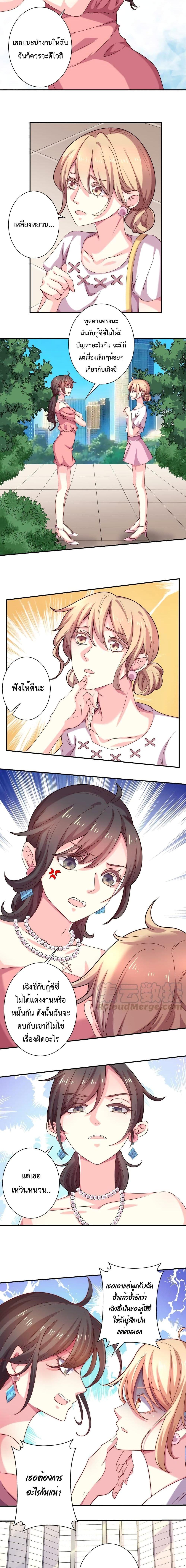 Manga-lc-com อ่านมังงะ อ่านการ์ตูน ออนไลน์ ฟรี Icy Boy & Tsundere Girl ตอนที่ 1 2 3 4 5 6 7 8 9 10 11 12 13 14 ฟรี ไม่มีโฆษณา Manga-lc - อ่าน มังงะ อ่าน การ์ตูน ออนไลน์ อ่านมังงะ ฟรี