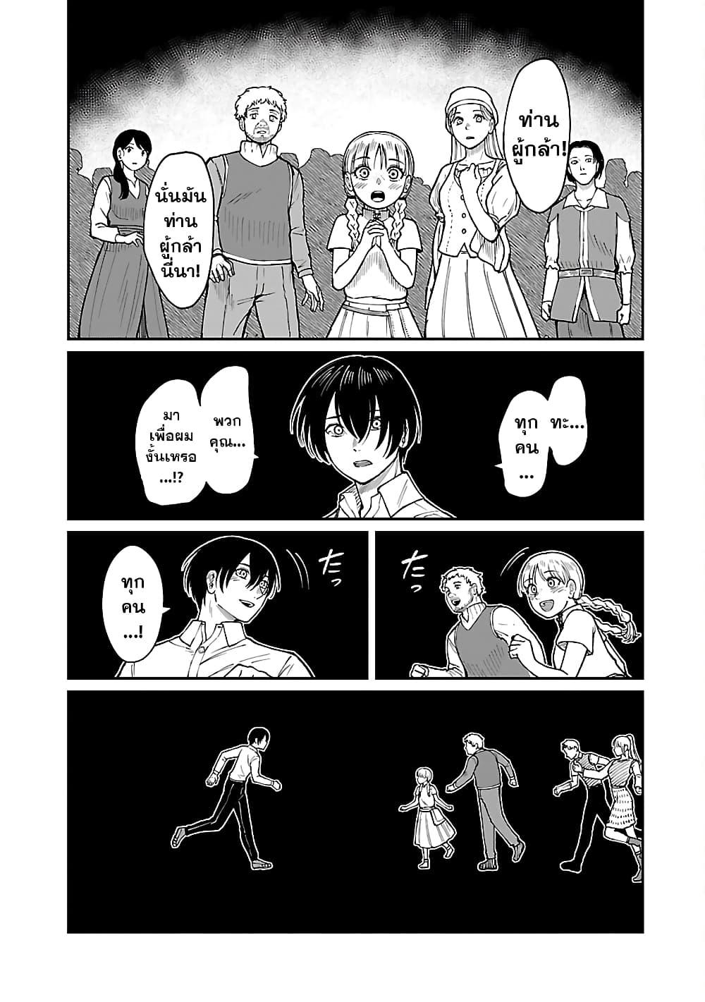 Manga-lc-com อ่านมังงะ อ่านการ์ตูน ออนไลน์ ฟรี Saikyou no Maou ni Kitaerareta Yuusha Isekai Kikanshatati no Gakuen de Musou Suru ตอนที่ 1 2 3 4 5 6 7 8 9 10 11 12 13 14 ฟรี ไม่มีโฆษณา Manga-lc - อ่าน มังงะ อ่าน การ์ตูน ออนไลน์ อ่านมังงะ ฟรี