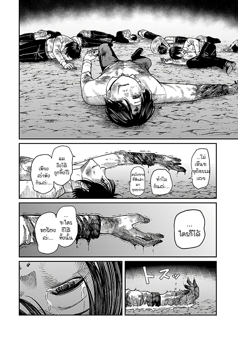 Manga-lc-com อ่านมังงะ อ่านการ์ตูน ออนไลน์ ฟรี Saikyou no Maou ni Kitaerareta Yuusha Isekai Kikanshatati no Gakuen de Musou Suru ตอนที่ 1 2 3 4 5 6 7 8 9 10 11 12 13 14 ฟรี ไม่มีโฆษณา Manga-lc - อ่าน มังงะ อ่าน การ์ตูน ออนไลน์ อ่านมังงะ ฟรี